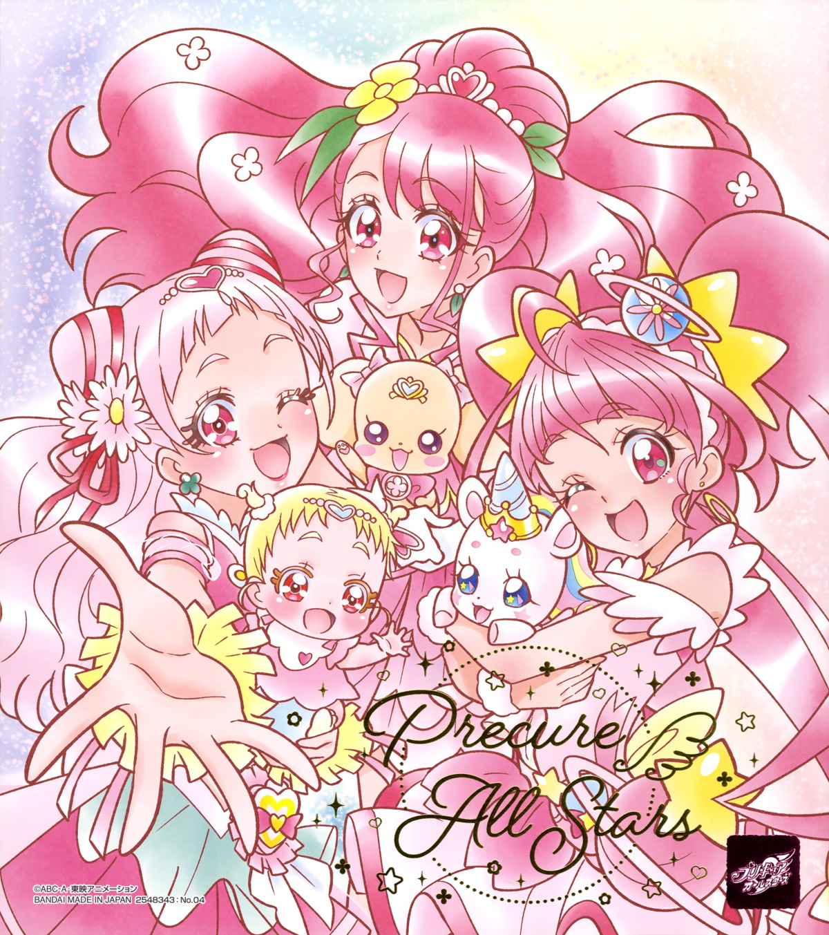 fuwa_(star_twinkle_precure), haa-chan, hanadera_nodoka, healin'_good_precure, hoshina_hikaru, hugtto!_precure, latte_(precure), nono_hana