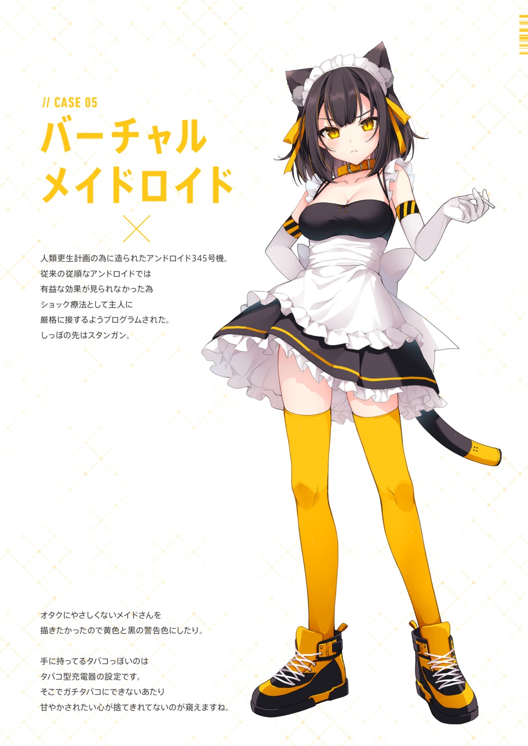 animal_ears, cleavage, maid, nekomimi, nikyuppa, tail, thighhighs