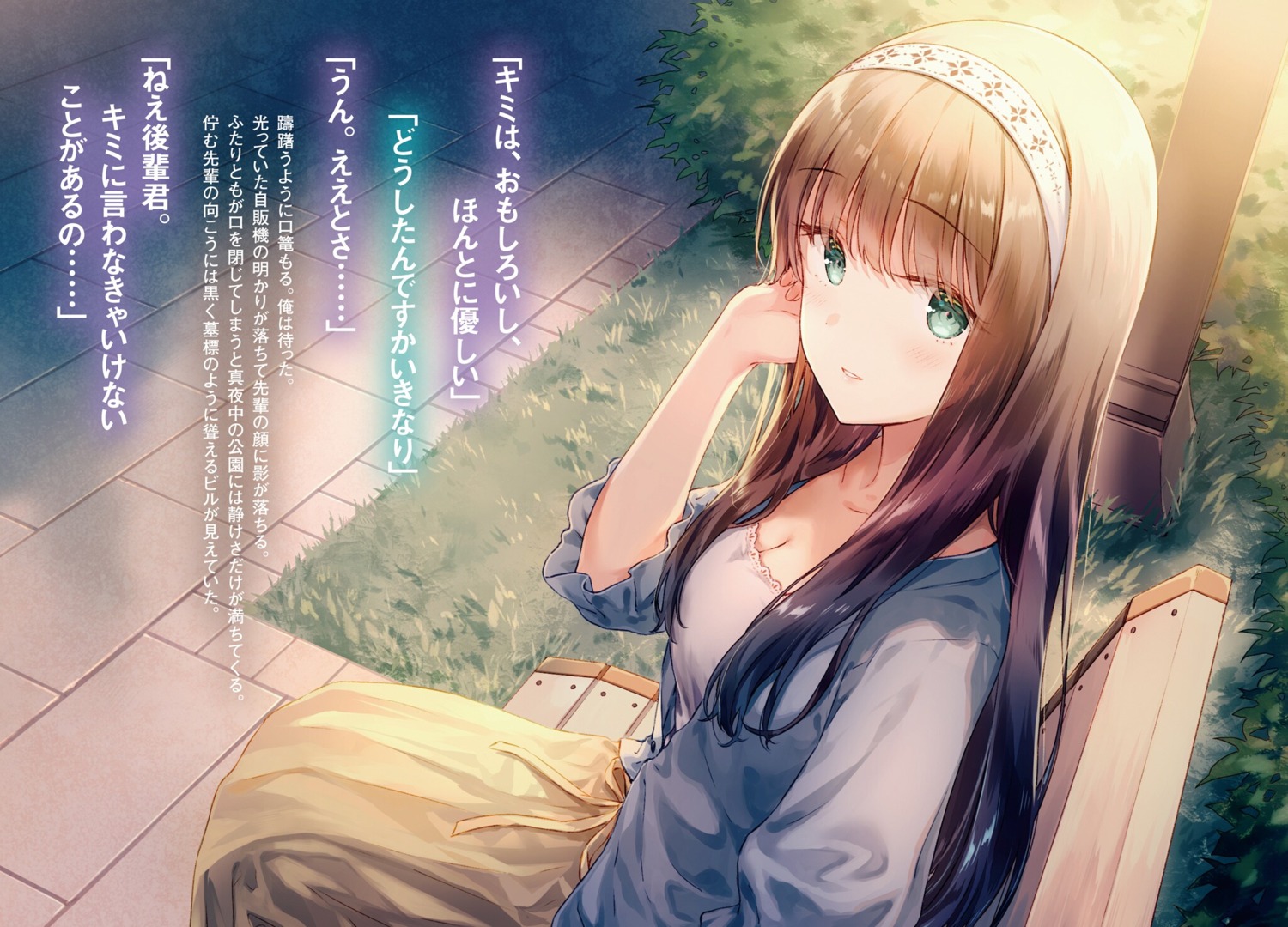 cleavage, gimai_seikatsu, hiten, yomiuri_shiori