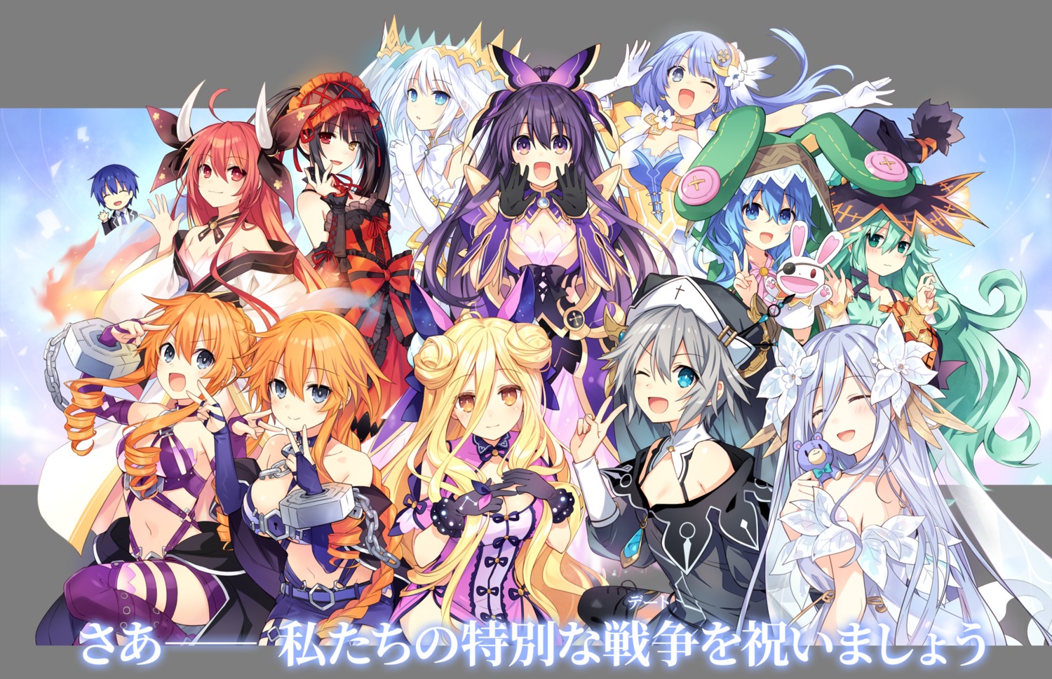 animal_ears, bunny_ears, chinadress, cleavage, date_a_live, dress, garter, gothic_lolita, heterochromia, himekawa_yoshino, honjou_nia_(date_a_live), horns, hoshimiya_mukuro, itsuka_kotori, itsuka_shidou, izayoi_miku, japanese_clothes, kyouno_natsumi, lolita_fashion, no_bra, nun, open_shirt, seifuku, takamiya_mio, thighhighs, tobiichi_origami, tokisaki_kurumi, tsunako, witch, yamai_kaguya, yamai_yuzuru, yatogami_tooka