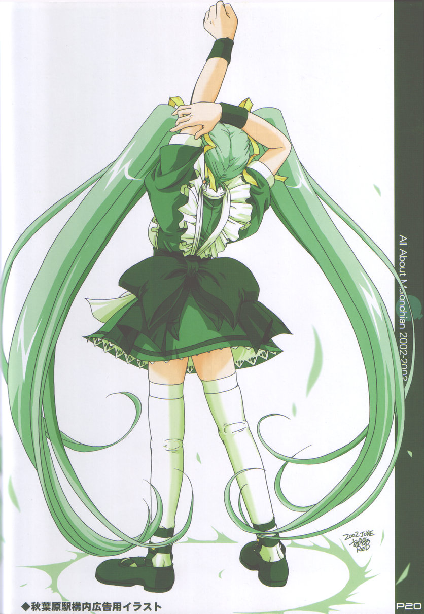 akazawa_red, kaminendo_corporation, melon-chan, melonbooks, melongirls, thighhighs