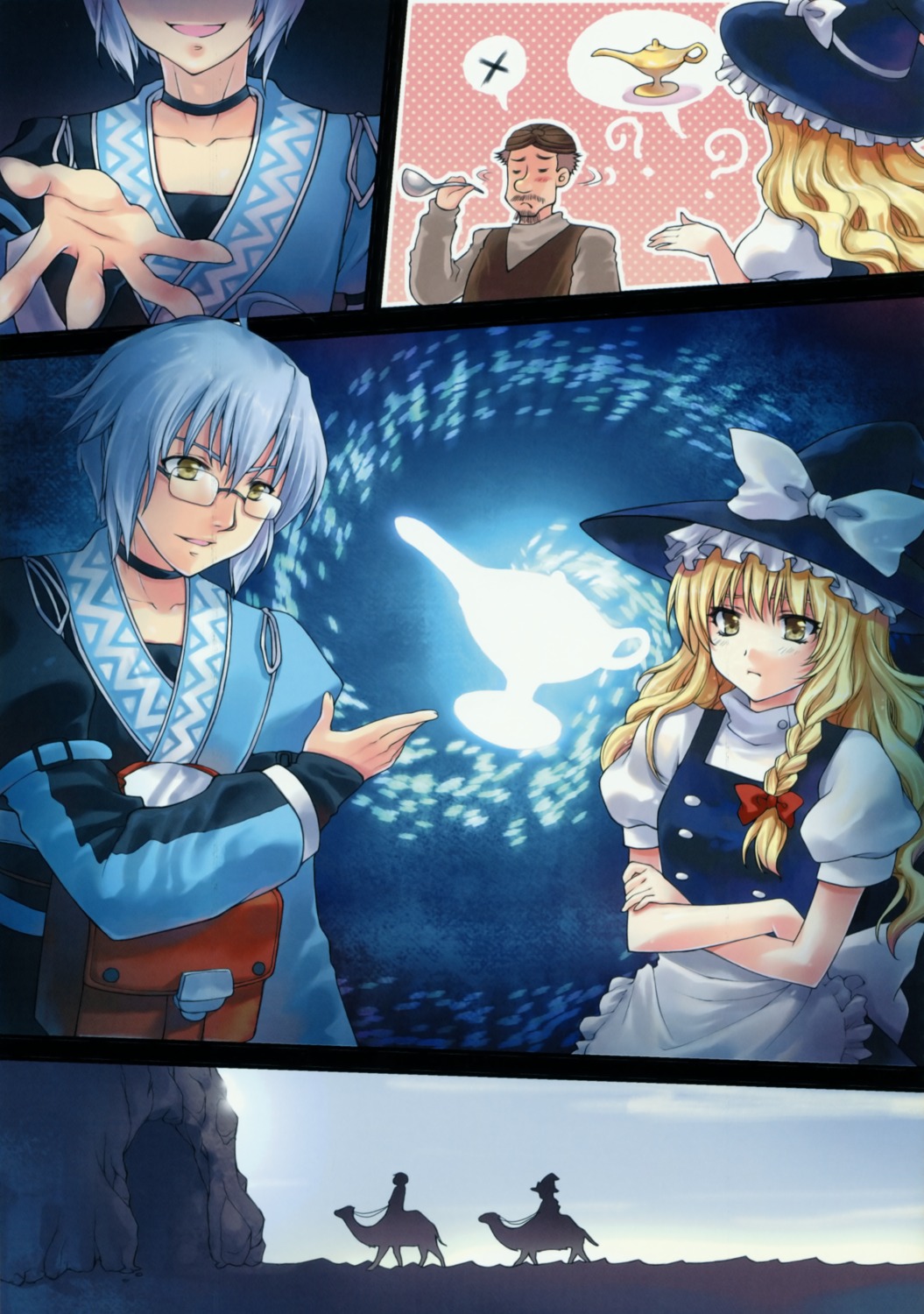 kirisame_marisa, moe_shoujo_ryouiki, morichika_rinnosuke, scanning_dust, tenshimuma, touhou