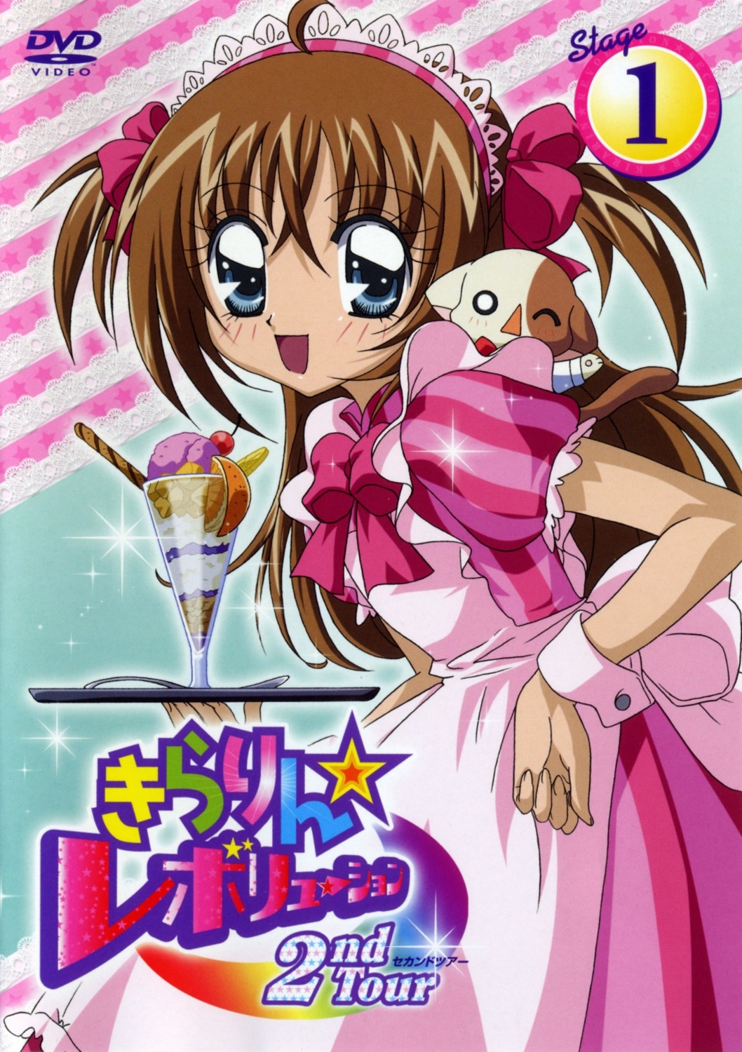 kirarin, kirarin_revolution