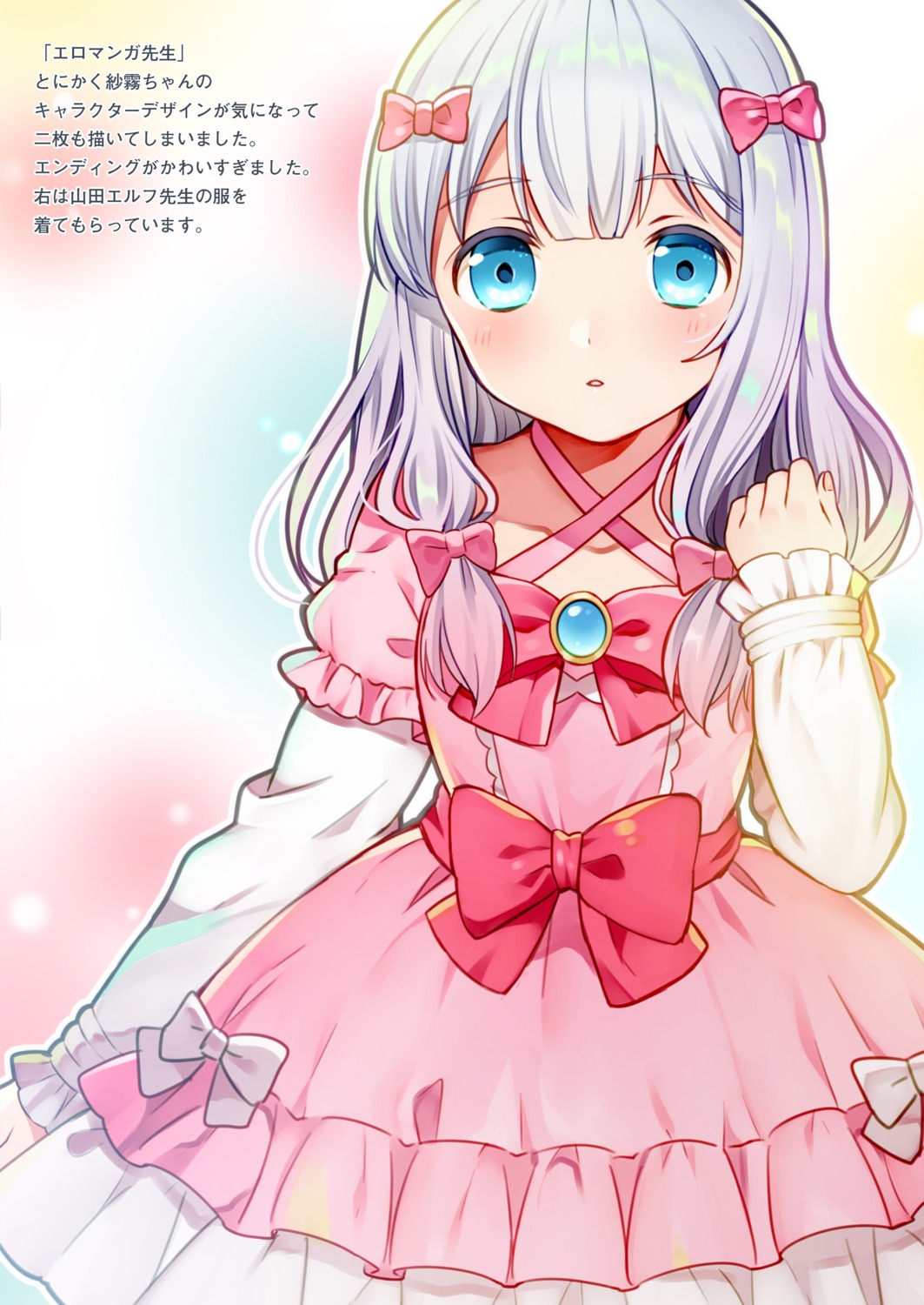 dress, eromanga-sensei, izumi_sagiri, kurata_rine, lolita_fashion