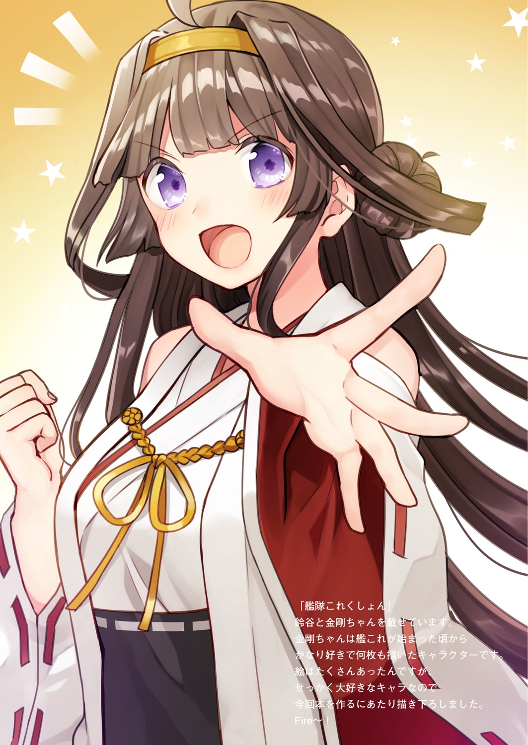 kantai_collection, kongou_(kancolle), kurata_rine, miko
