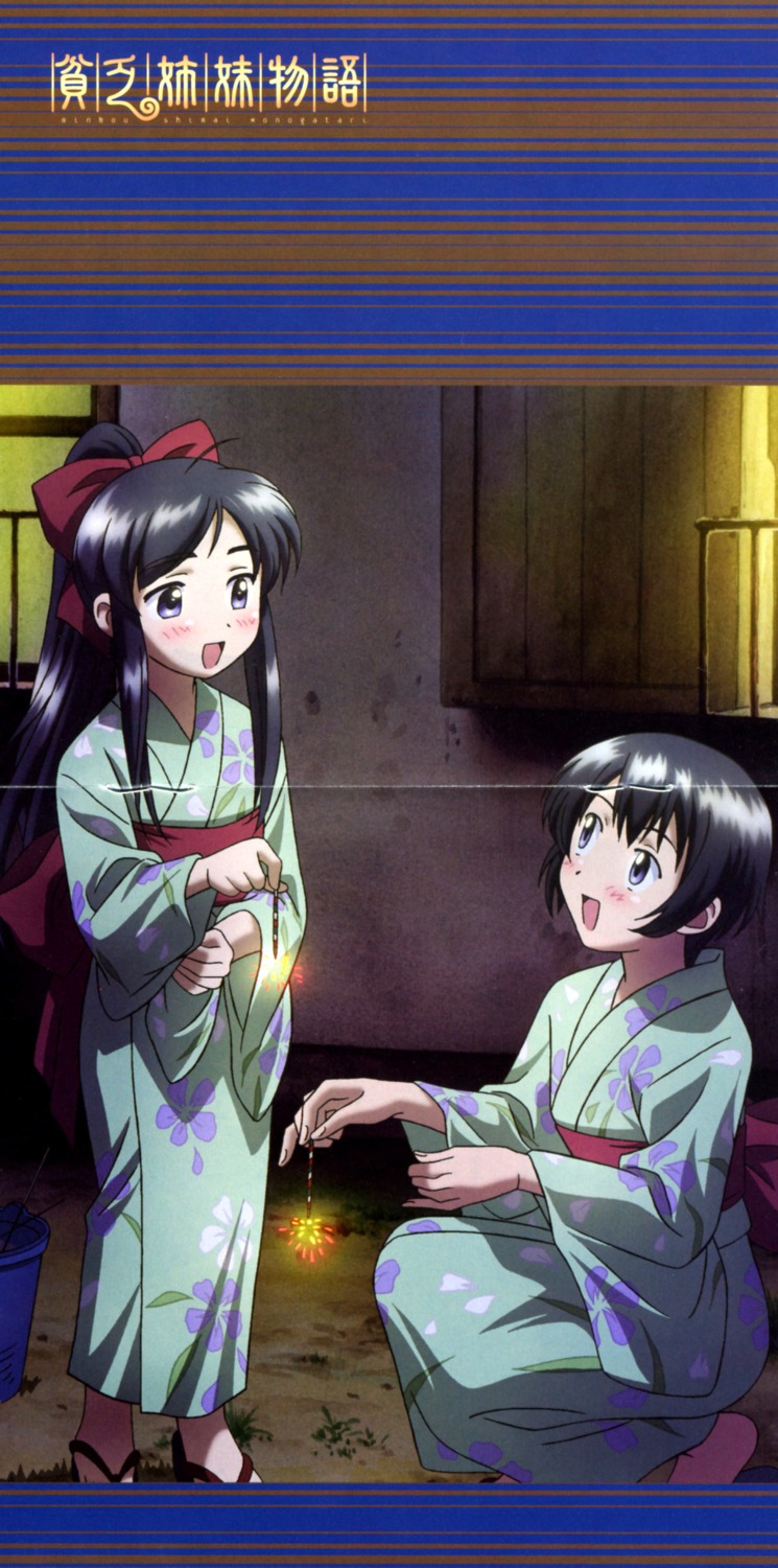 binbou_shimai_monogatari, crease, kazuto_izumi, yamada_asu, yamada_kyou, yukata