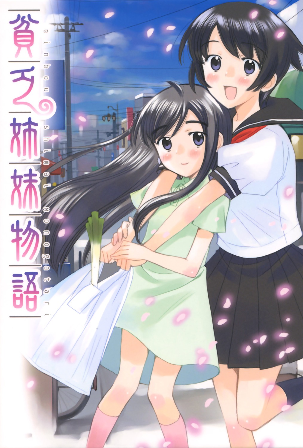 binbou_shimai_monogatari, dress, kazuto_izumi, seifuku, yamada_asu, yamada_kyou