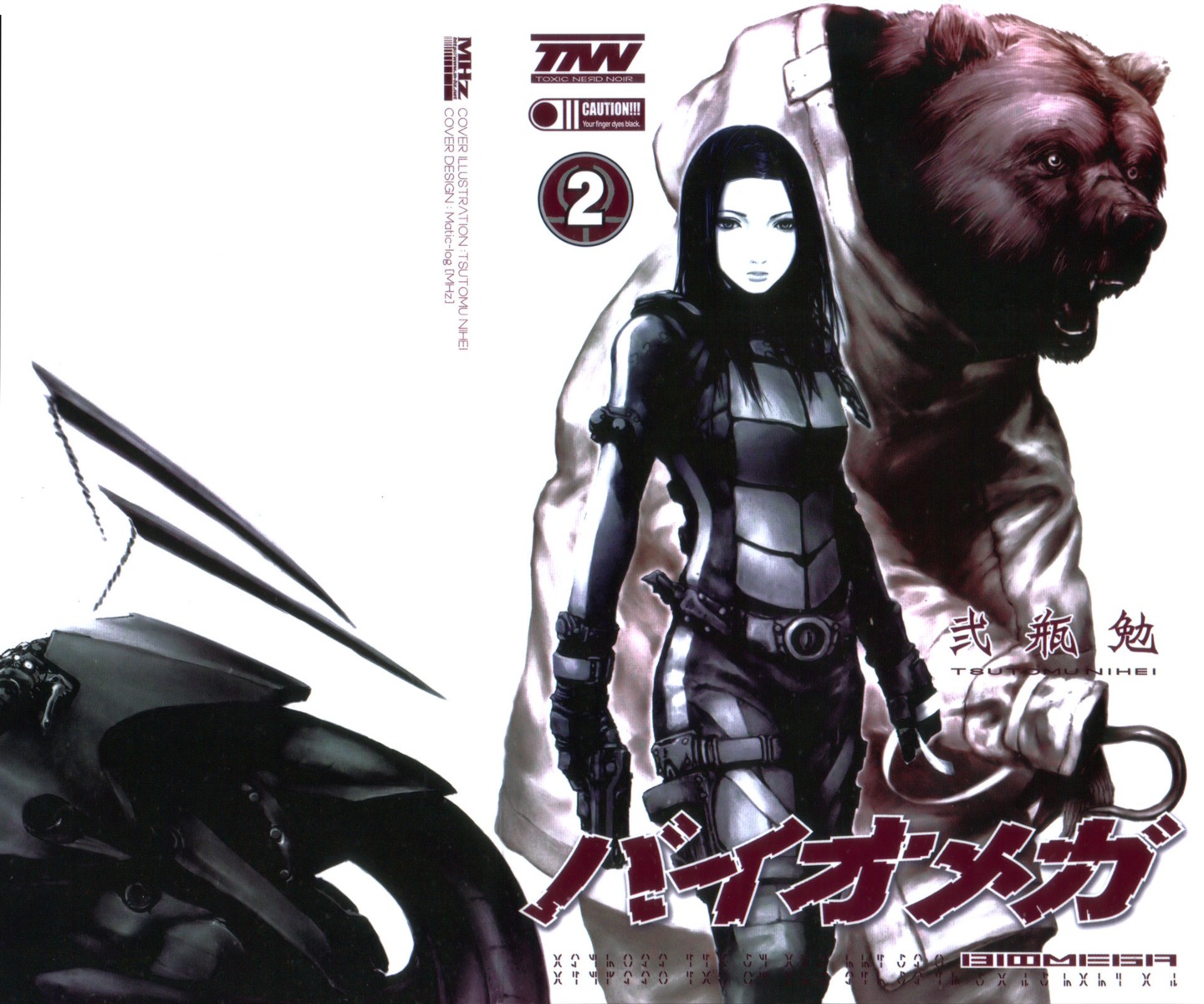 biomega, bodysuit, tsutomu_nihei