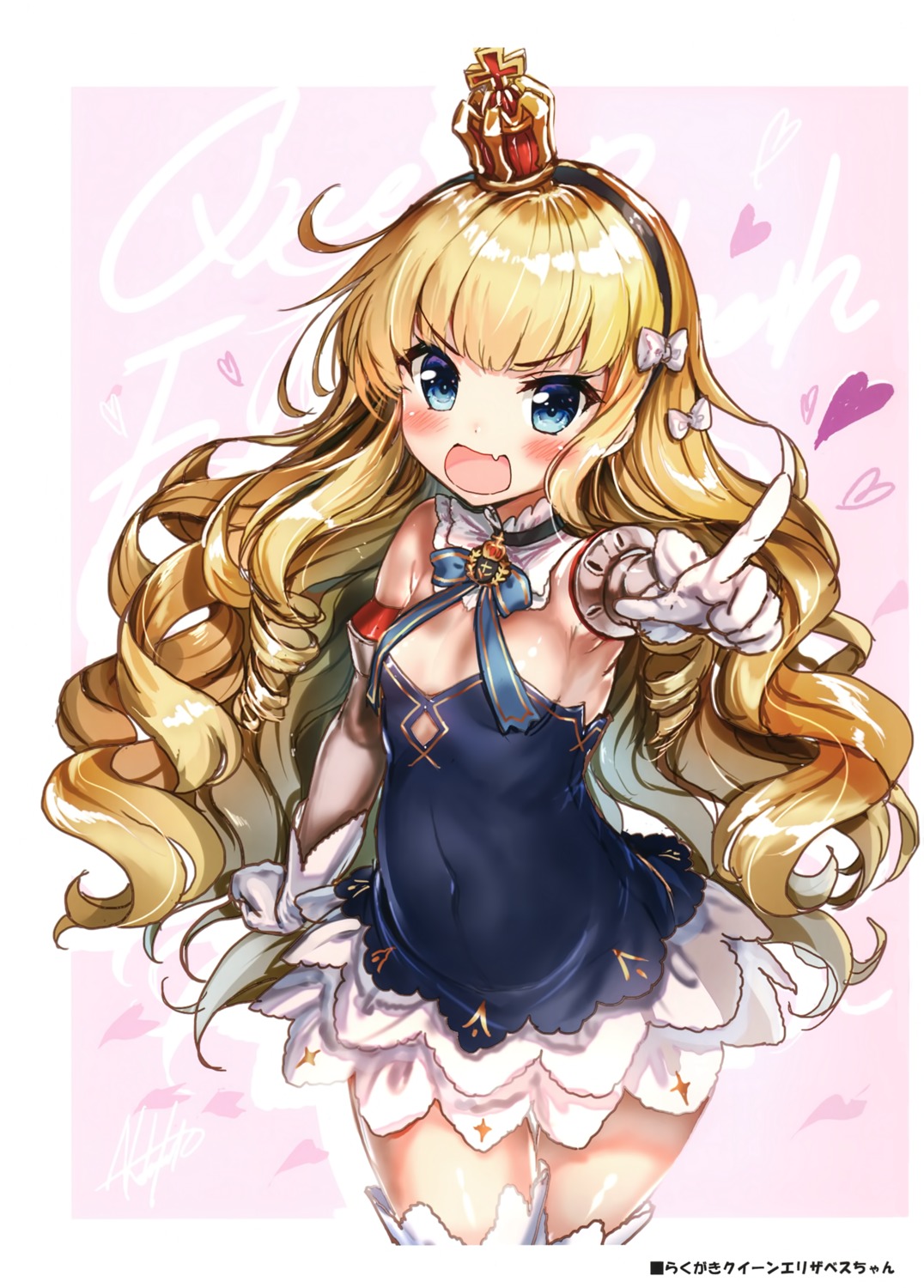 akabane, azur_lane, dress, no_bra, queen_elizabeth_(azur_lane)