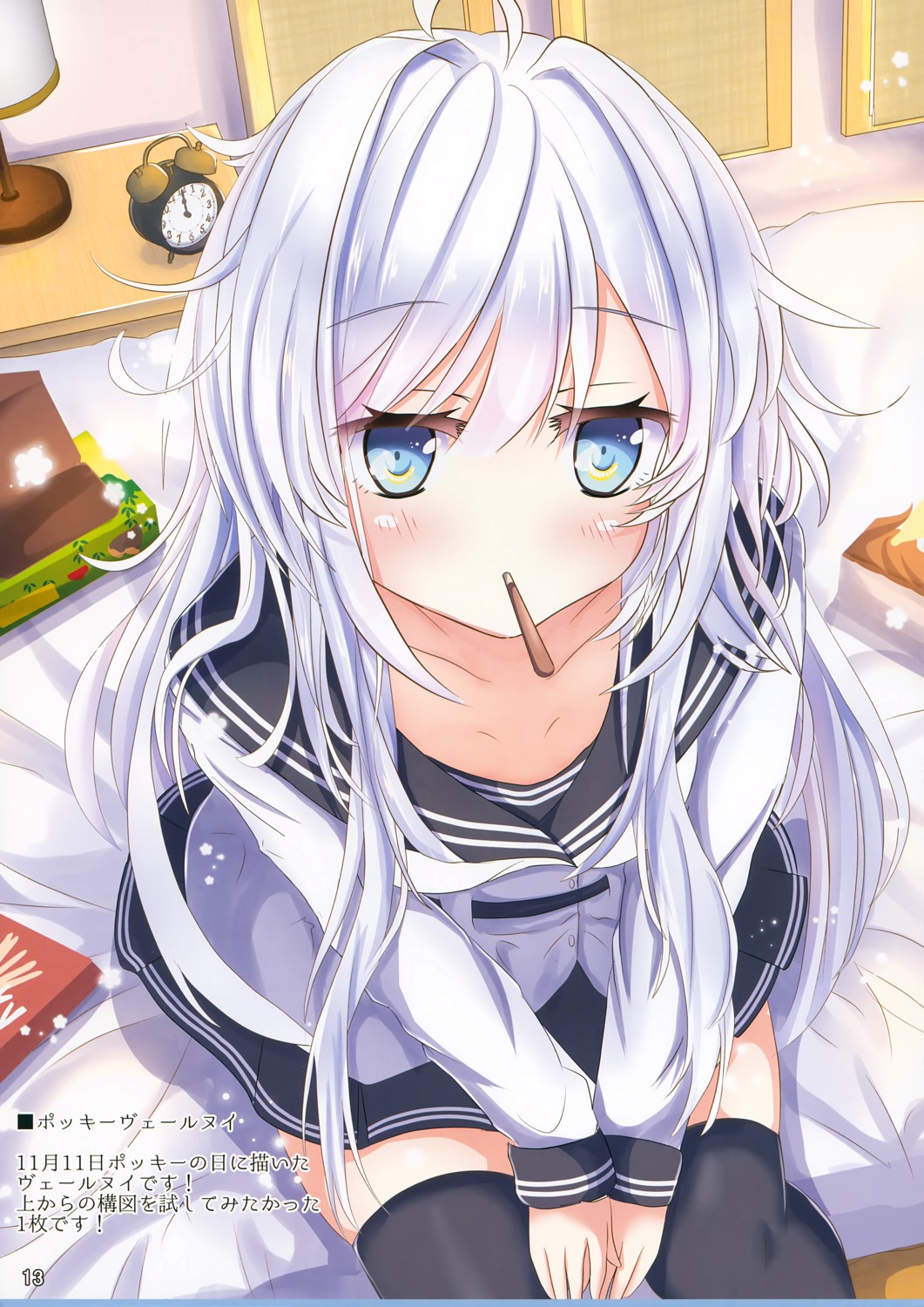aruka_(alka_p1), hibiki_(kancolle), kantai_collection, seifuku, thighhighs