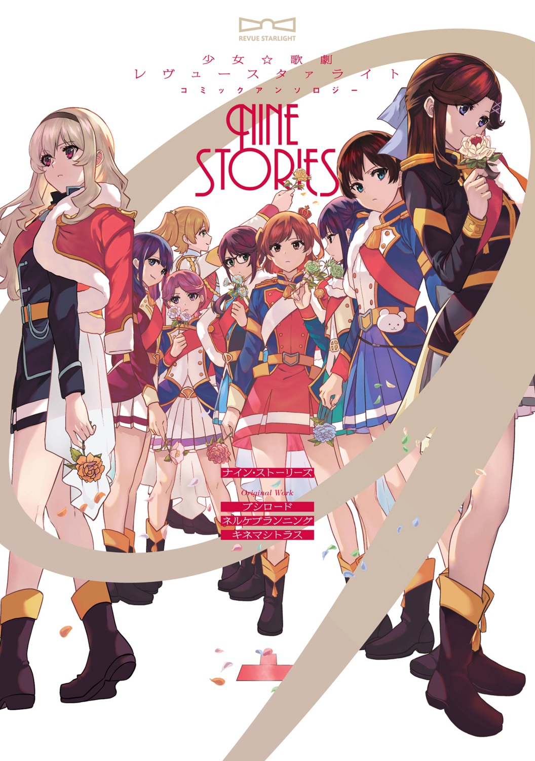 aijou_karen, daiba_nana, hanayagi_kaoruko, hoshimi_junna, isurugi_futaba, kagura_hikari, megane, saijou_claudine