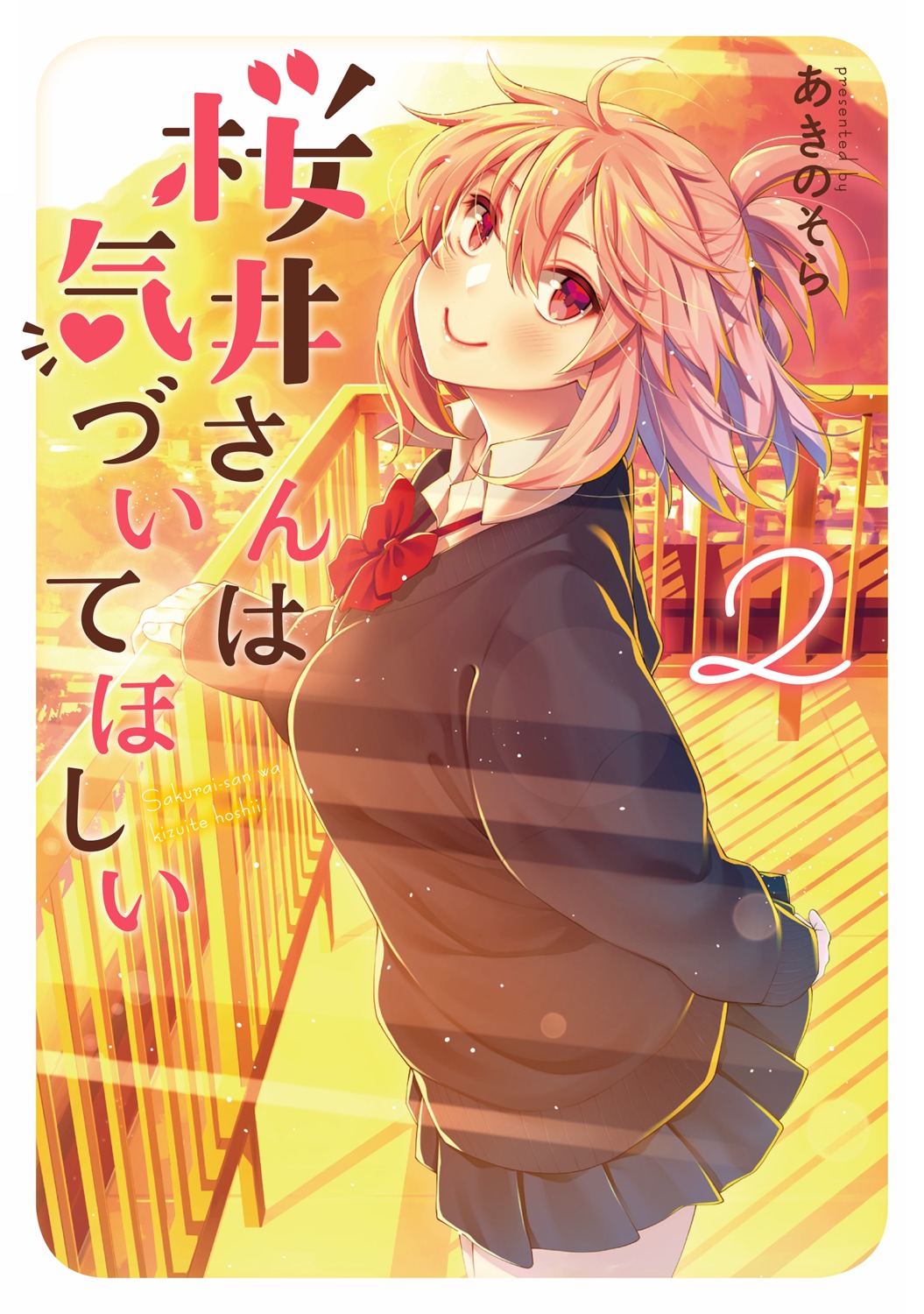 akino_sora, sakurai-san_wa_kizuite_hoshii, seifuku, sweater