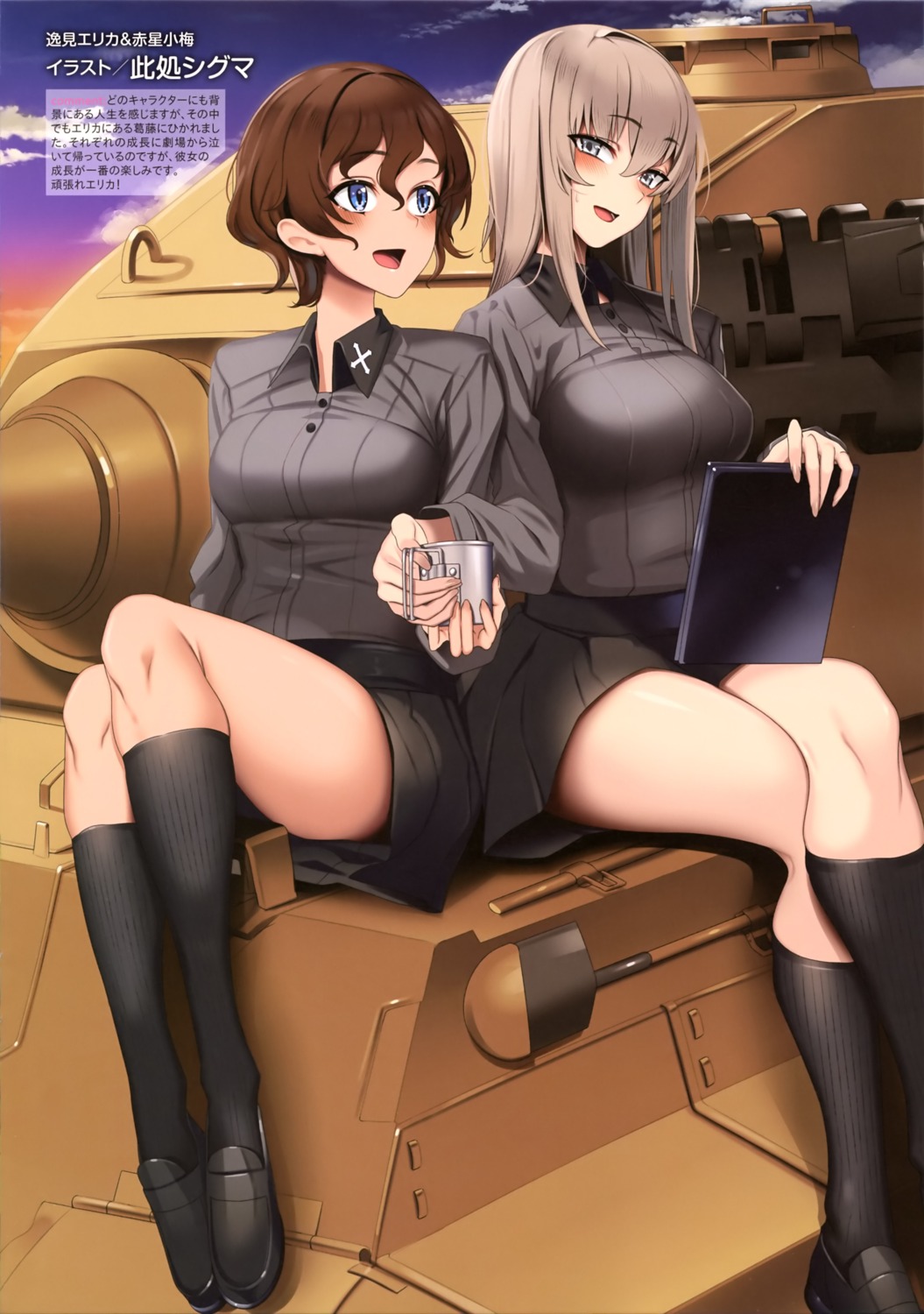 akaboshi_koume, girls_und_panzer, itsumi_erika, koko_shiguma, skirt_lift, uniform, yuri