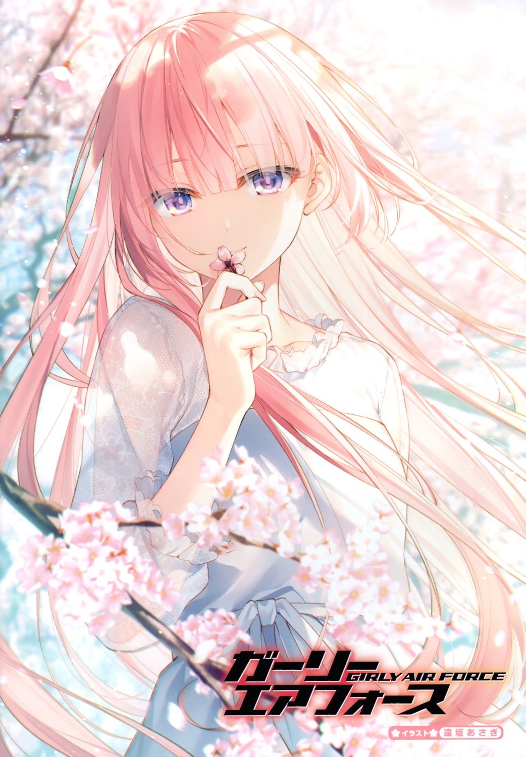 dress, girly_air_force, gripen_(girly_air_force), no_bra, see_through, toosaka_asagi