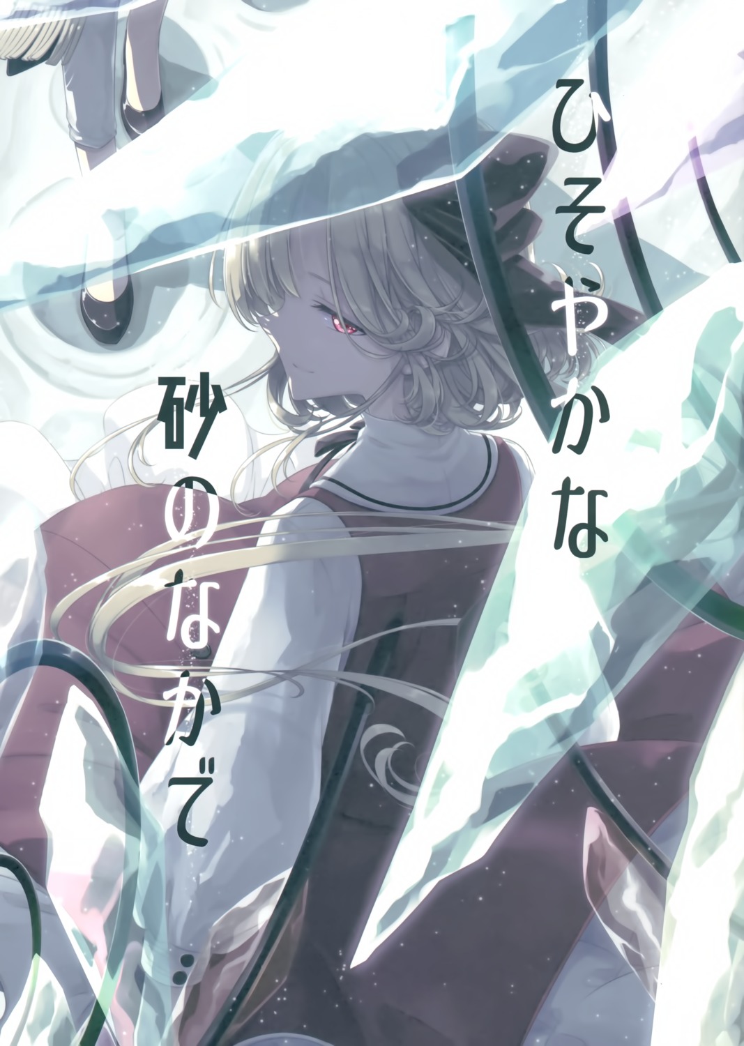 flandre_scarlet, sakuraba_yuuki, skirt_lift, touhou, wings