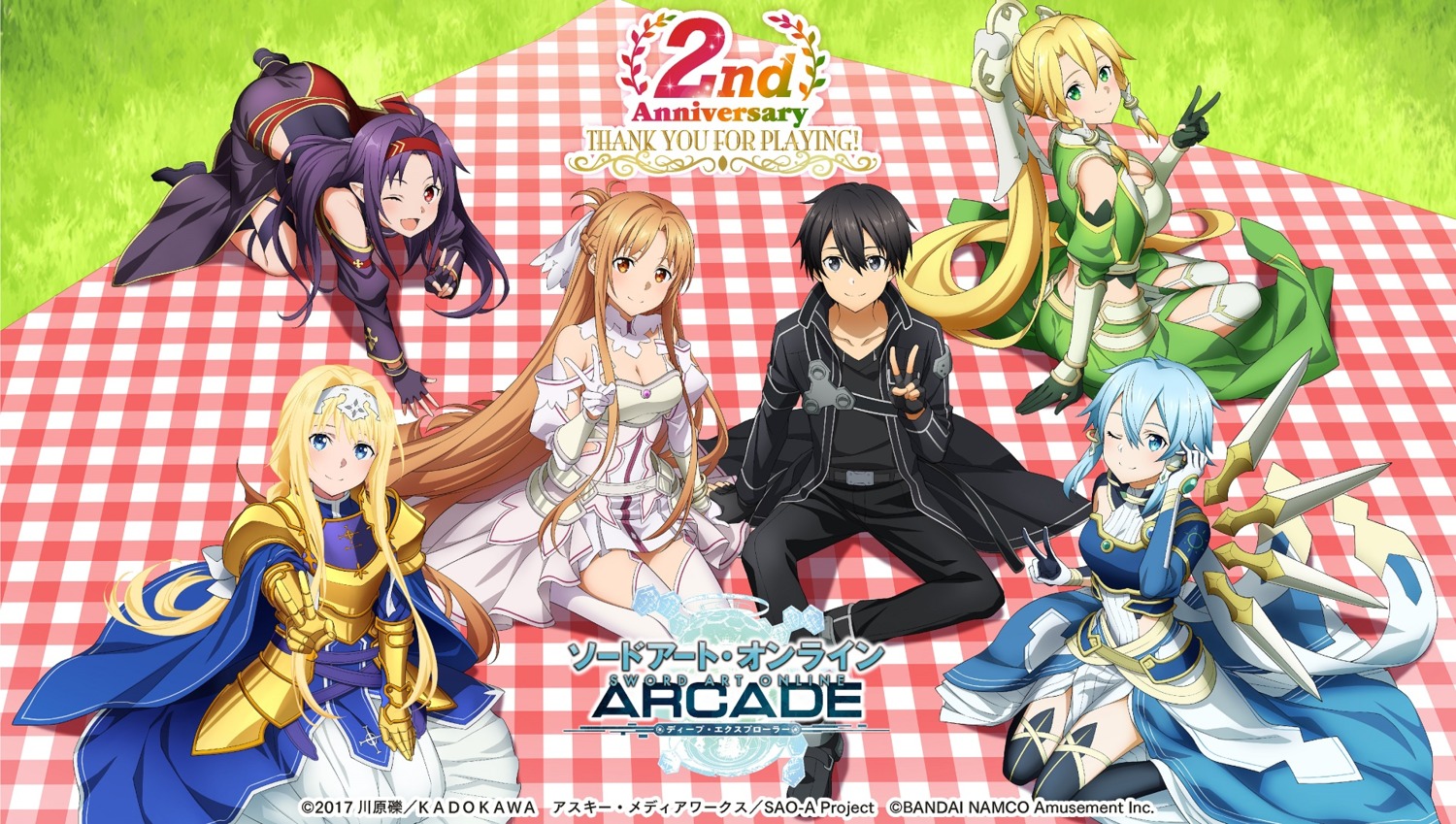 alice_zuberg, armor, asuna_(sword_art_online), cleavage, dress, kirito, konno_yuuki, leafa