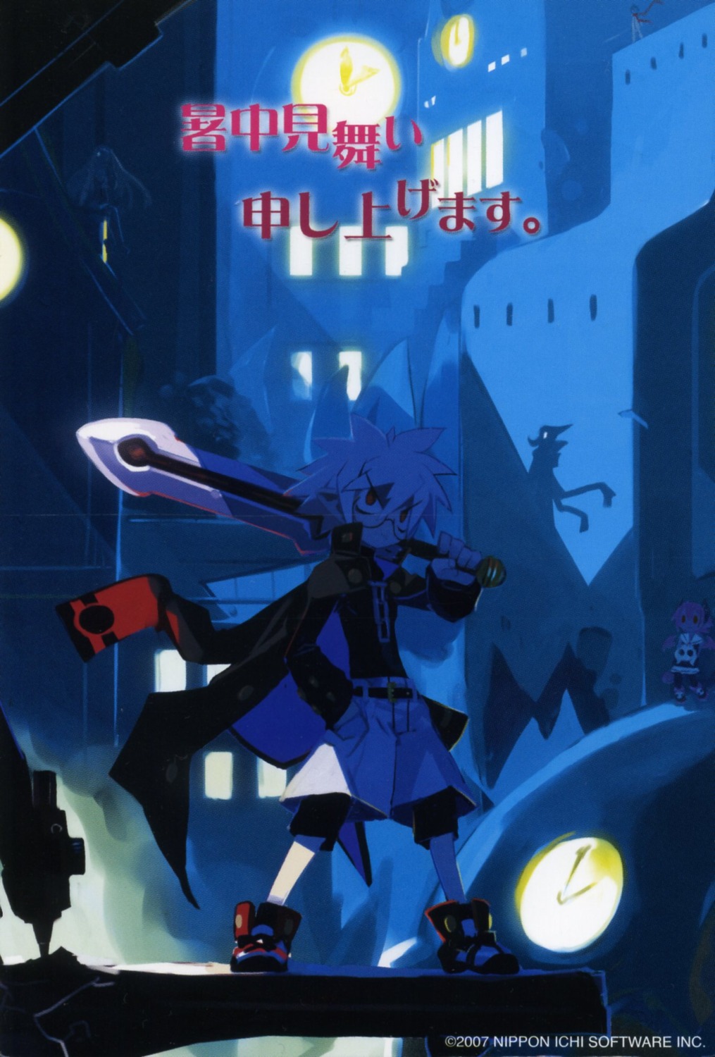 disgaea, jpeg_artifacts, male, mao_(disgaea), raspberyl