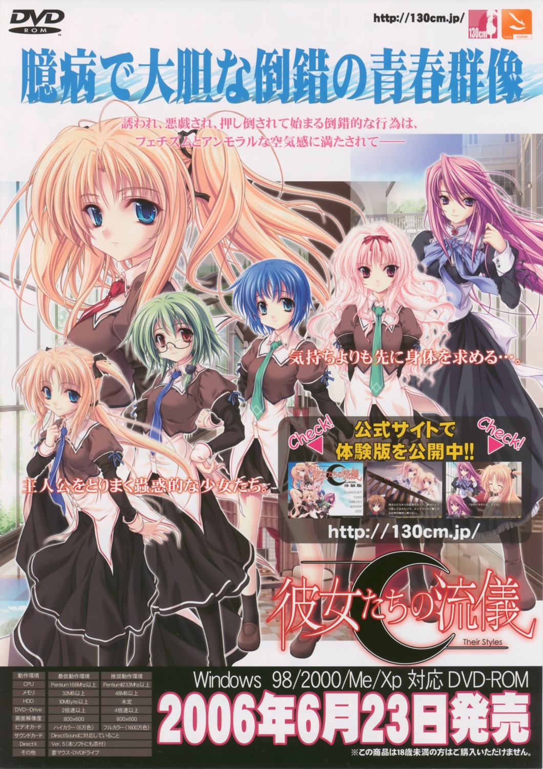 130cm, akina_suzutsuki, kanojo-tachi_no_ryuugi, kayou_chisato, miyama-zero, shirogane_akane, shirogane_tobari, yuki_seseri