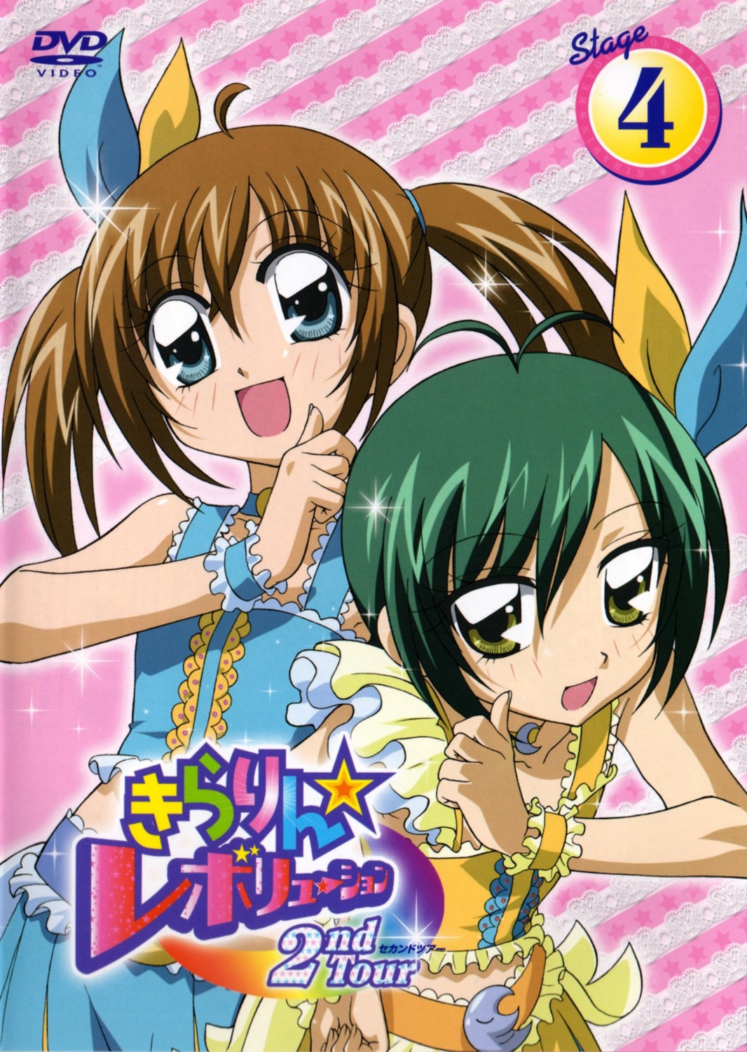 kirarin, kirarin_revolution