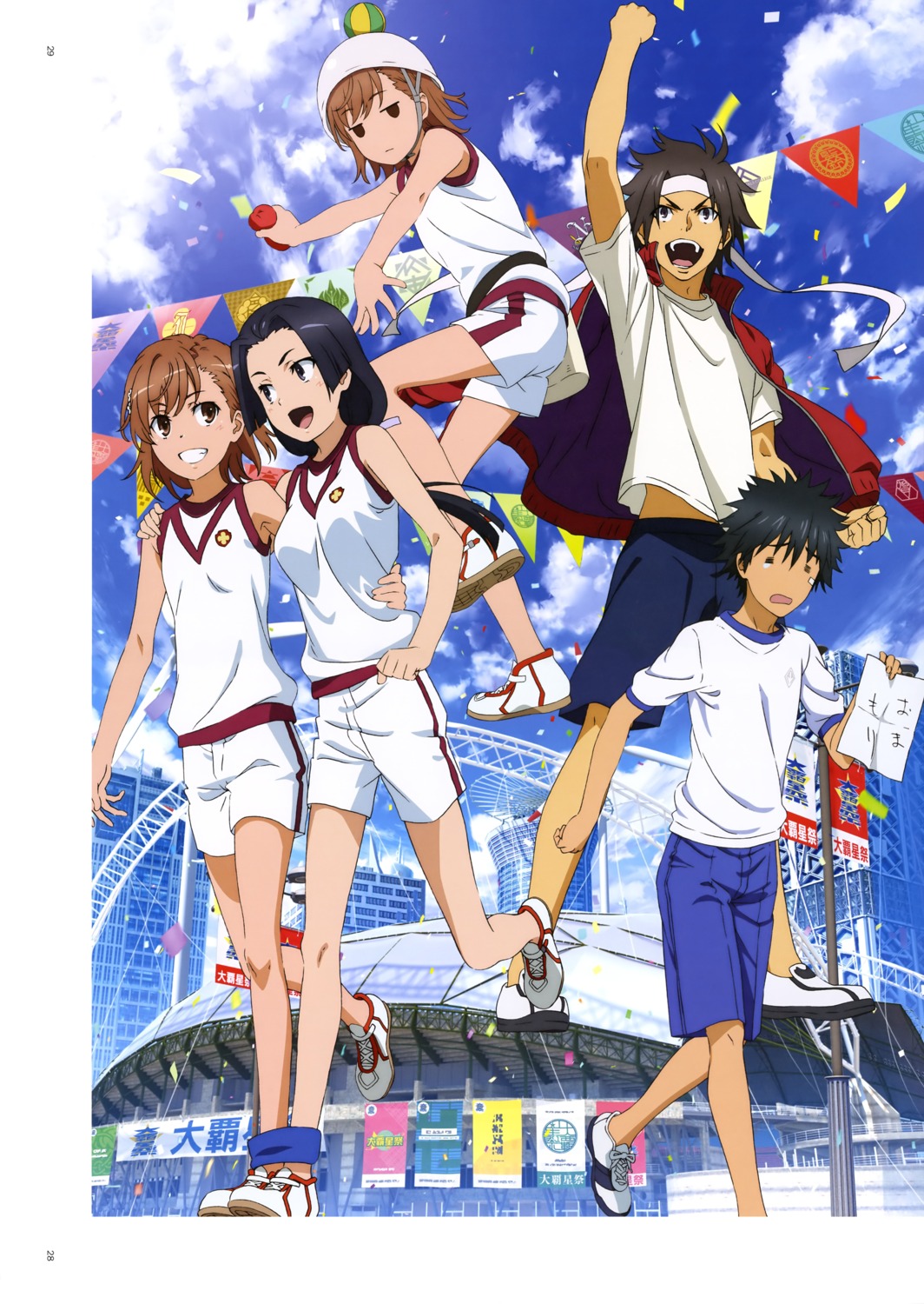 gym_uniform, kamijou_touma, kongou_mitsuko, misaka_imouto, misaka_mikoto, sogiita_gunha, tagme, toaru_kagaku_no_railgun