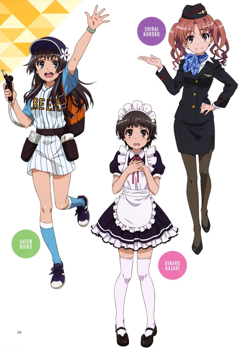 baseball, maid, pantyhose, saten_ruiko, shirai_kuroko, thighhighs, toaru_kagaku_no_railgun, toaru_majutsu_no_index
