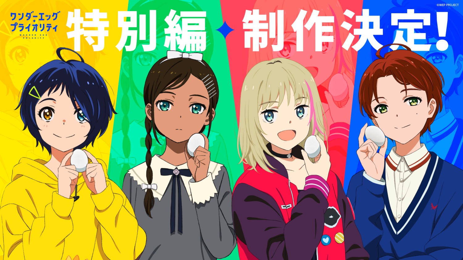 aonuma_neiru, dress, heterochromia, kawai_rika, ohto_ai, possible_duplicate, sawaki_momoe, sweater