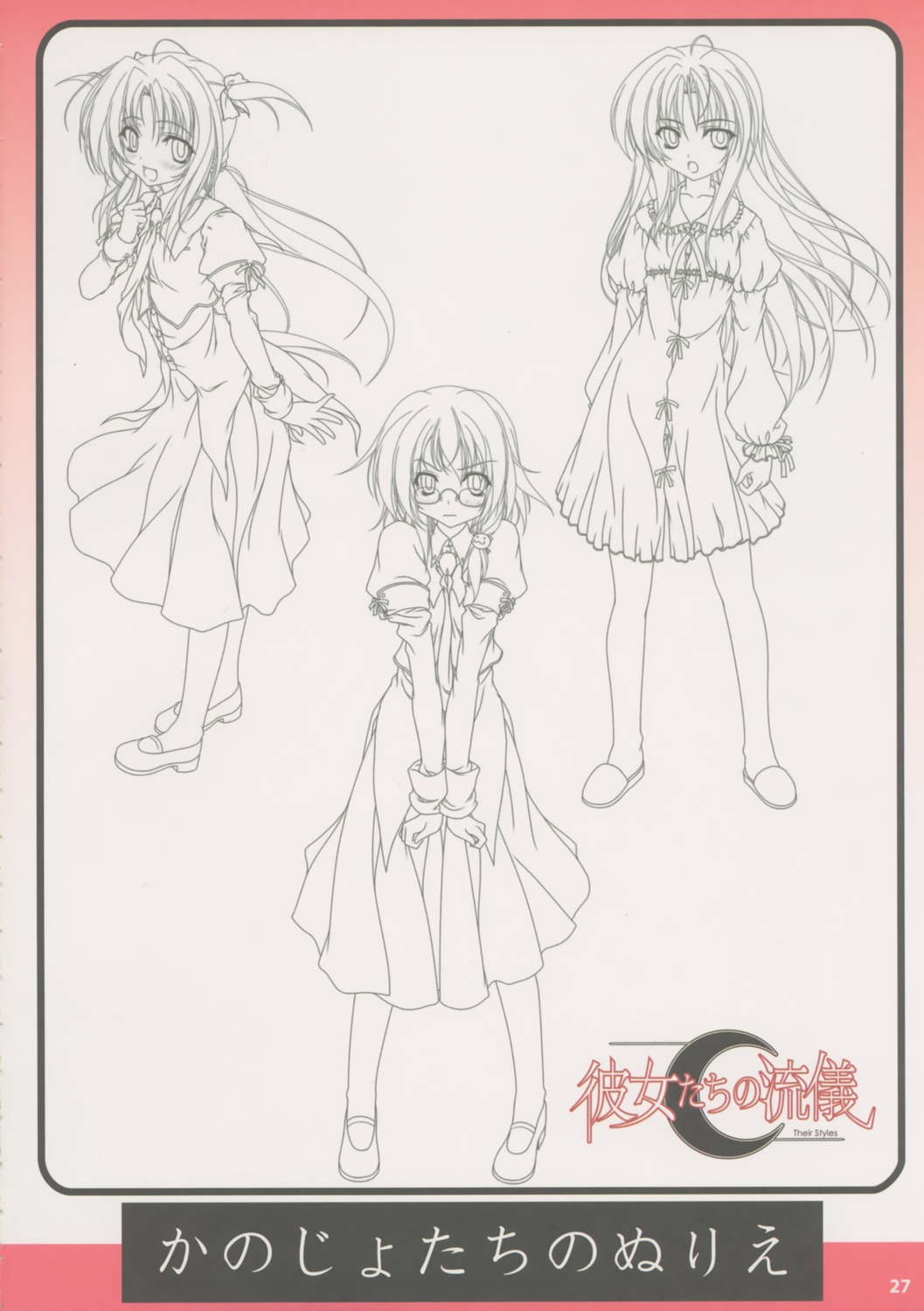 130cm, kanojo-tachi_no_ryuugi, kayou_chisato, monochrome, shirogane_akane, shirogane_tobari, sketch