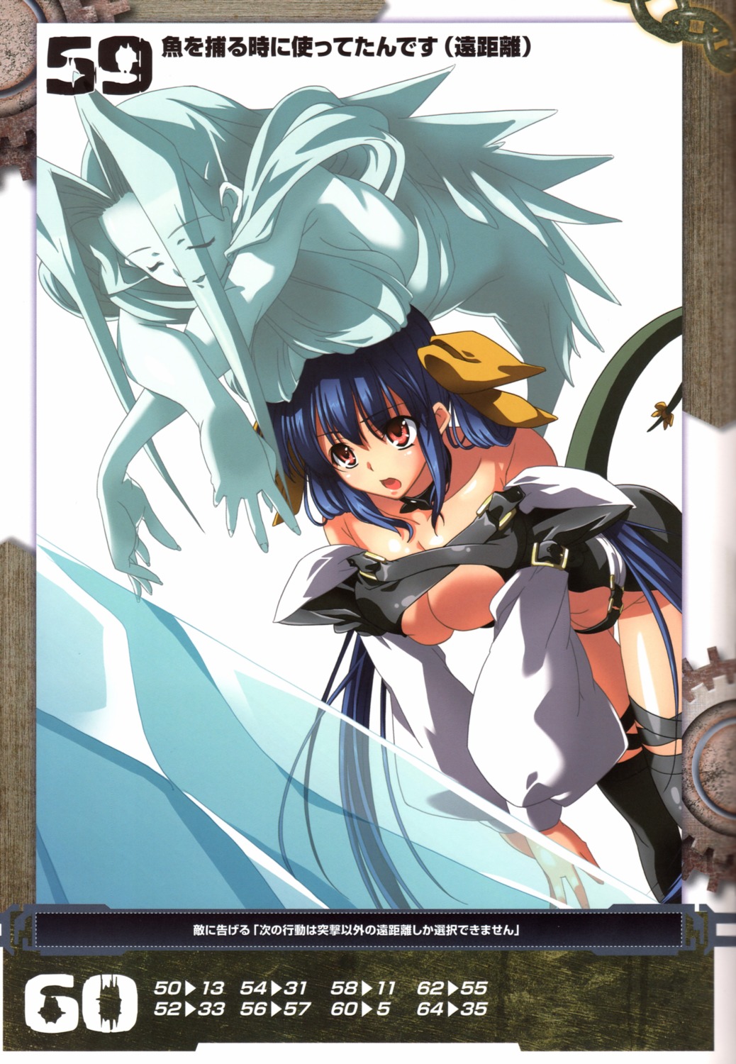 cleavage, dizzy, guilty_gear, inoue_takumi, queen's_gate, tail, thighhighs, underboob, undine, wings