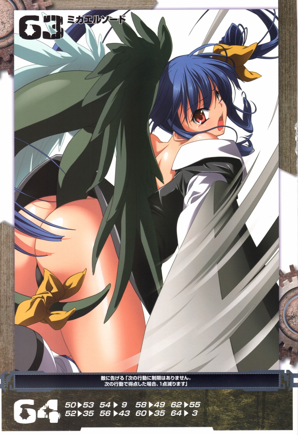ass, dizzy, guilty_gear, inoue_takumi, queen's_gate, tail, wings