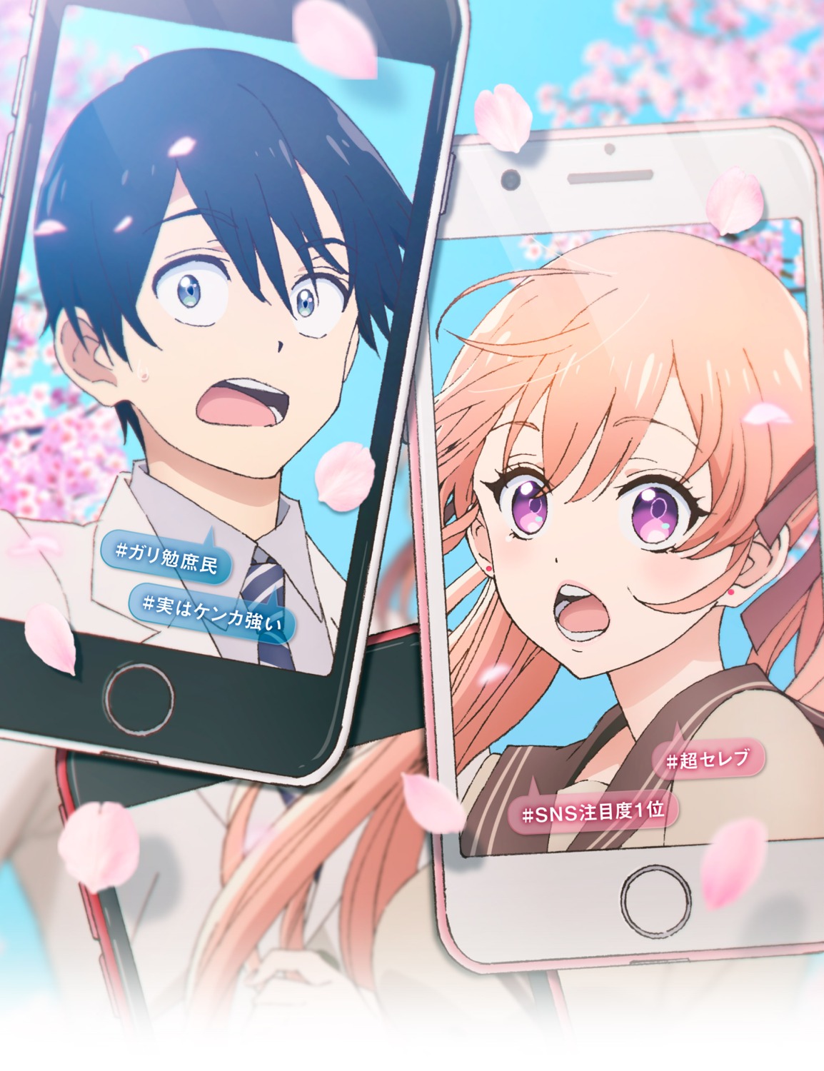 amano_erika, kakkou_no_iinazuke, seifuku, tagme, umino_nagi