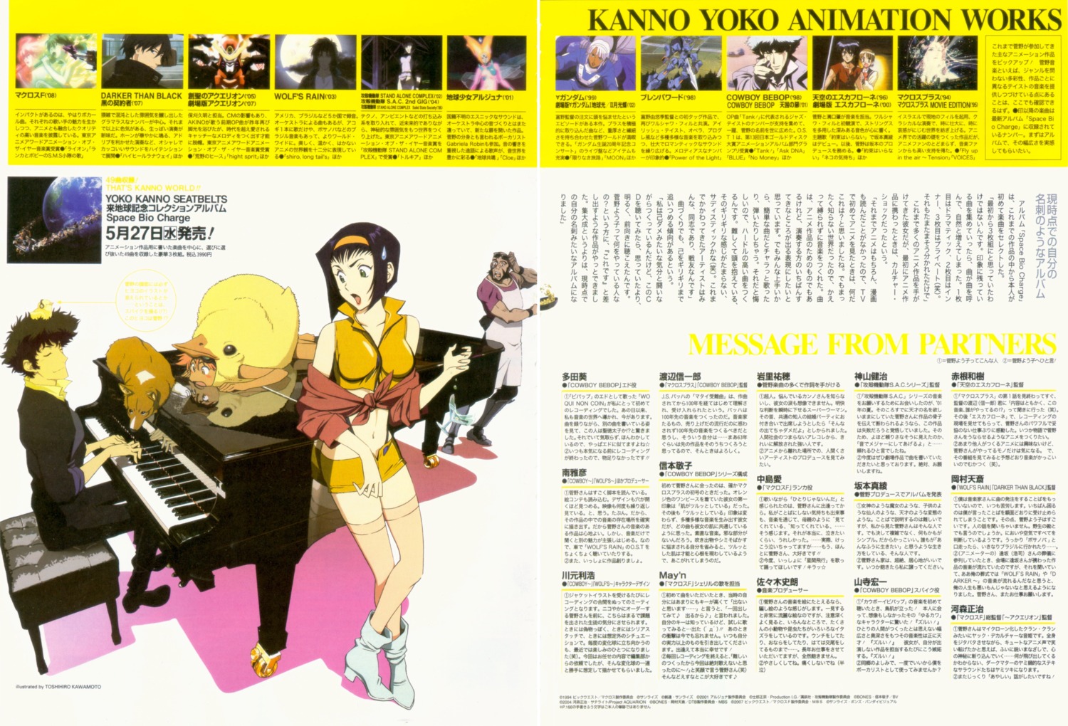 cowboy_bebop, edward, ein_(cowboy_bebop), faye_valentine, gap, jet_black, kawamoto_toshihiro, screening