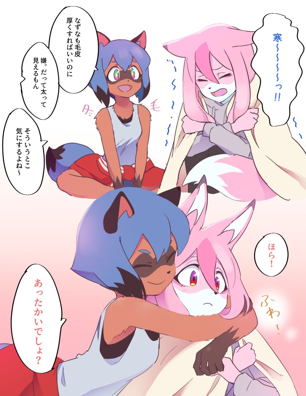 animal_ears, brand_new_animal, hiwatashi_nazuna, kagemori_michiru, monster_girl, sheets, tagme, tail