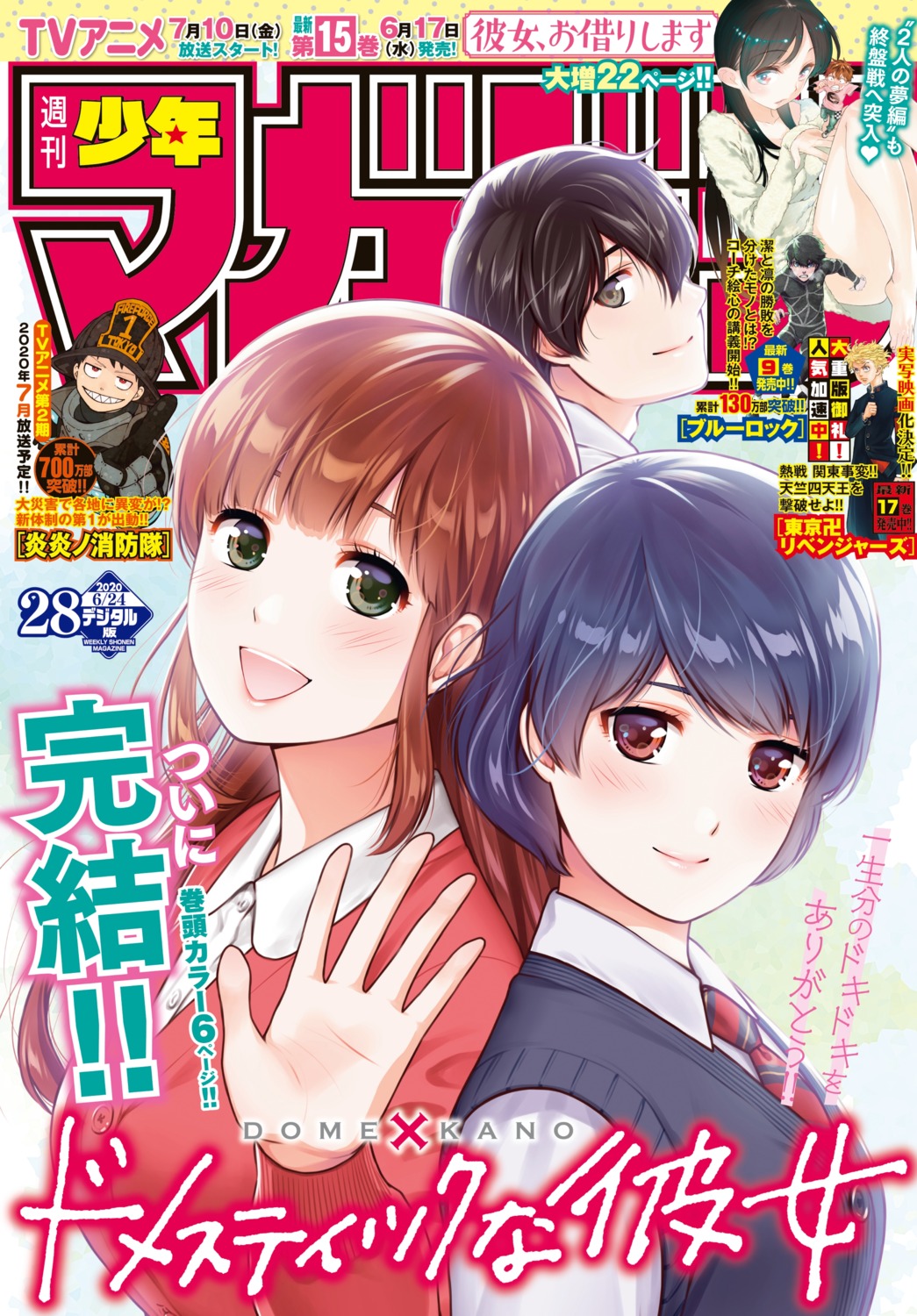 domestic_na_kanojo, fujii_natsuo, sasuga_kei, seifuku, sweater, tachibana_hina, tachibana_rui