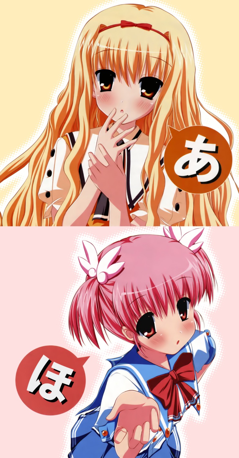 arisugawa_yuuhi, fair_child, hazumi_kotori, nimura_yuuji, seifuku