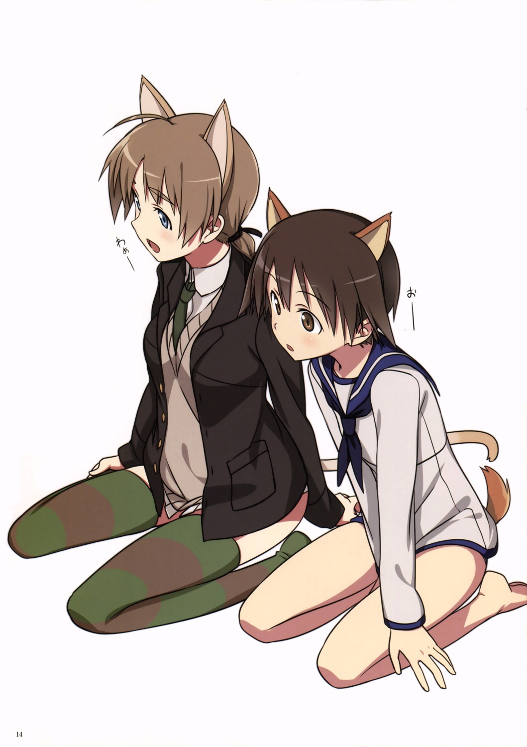 animal_ears, inumimi, lynette_bishop, miyafuji_yoshika, nekomimi, ningen_(ningen96), seifuku, strike_witches, sweater, tail, thighhighs, uniform