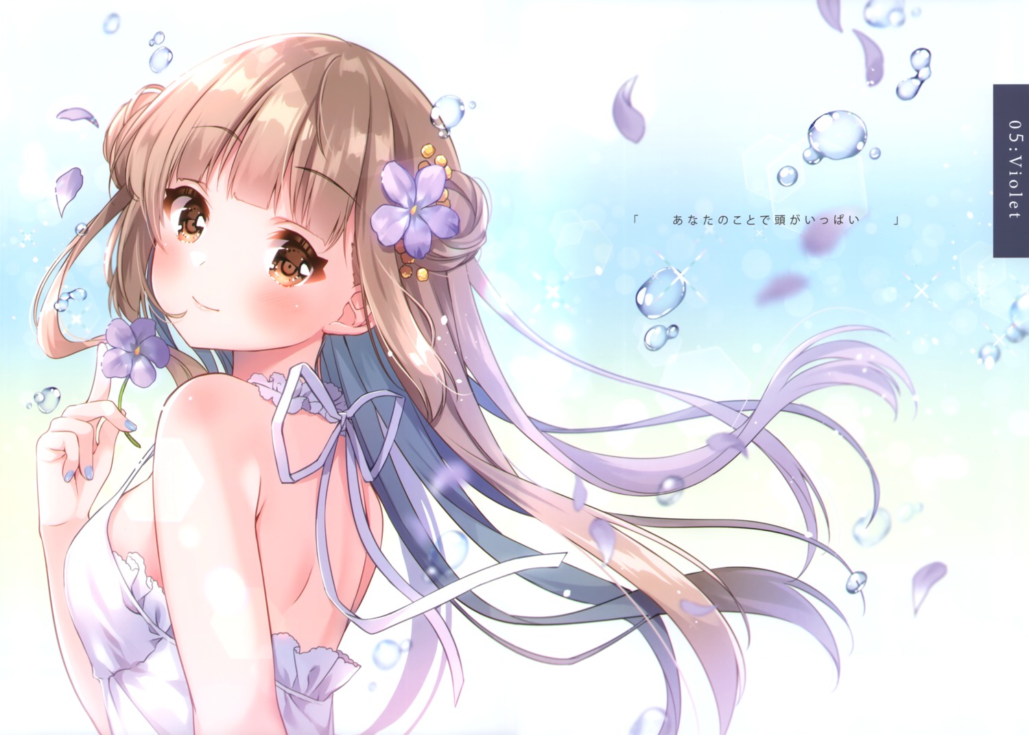 koharu_(koiko_iloli), koiko_iloli, lolipop_complete, no_bra