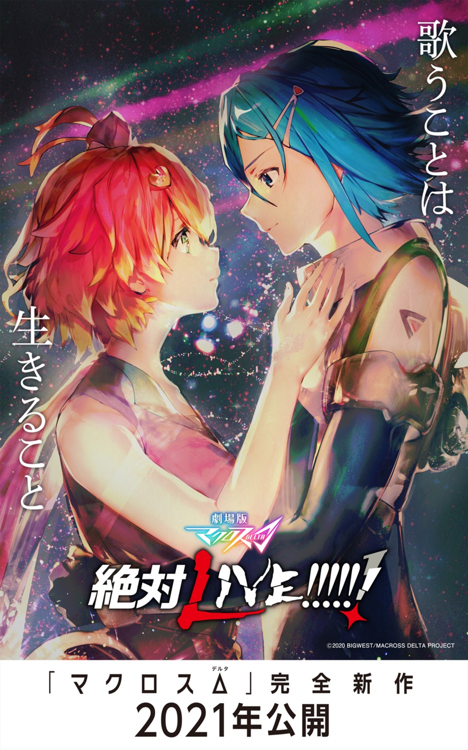 freyja_wion, hayate_immelmann, macross_delta, majiro, tattoo