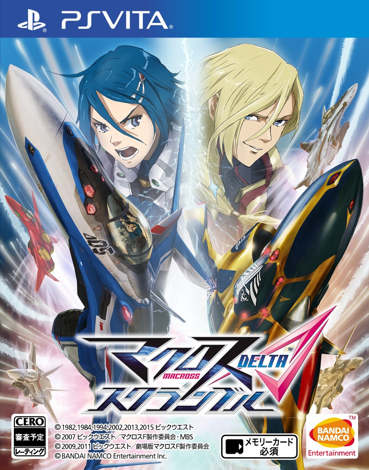 hayate_immelmann, keith_aero_windermere, macross_delta, sv-262hs_draken_iii, vf-31_siegfried