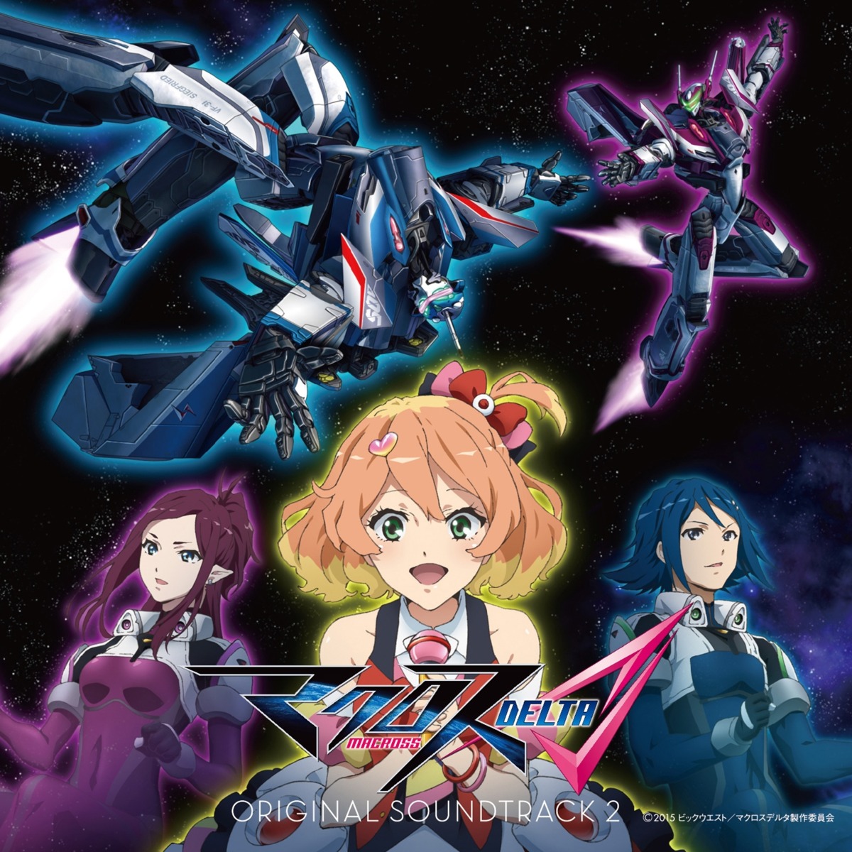 bodysuit, disc_cover, dress, freyja_wion, hayate_immelmann, macross_delta, mecha, mirage_farina_jenius