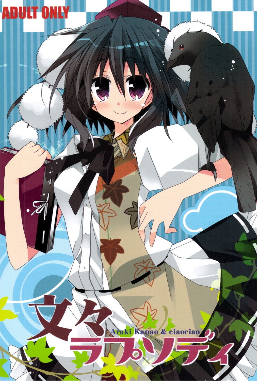 araki_kanao, ciaociao, shameimaru_aya, touhou