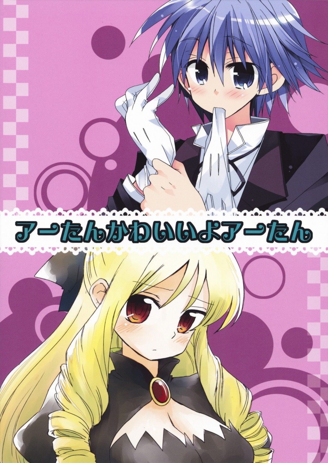 araki_kanao, ayasaki_hayate, ciaociao, cleavage, hayate_no_gotoku, tennousu_athena
