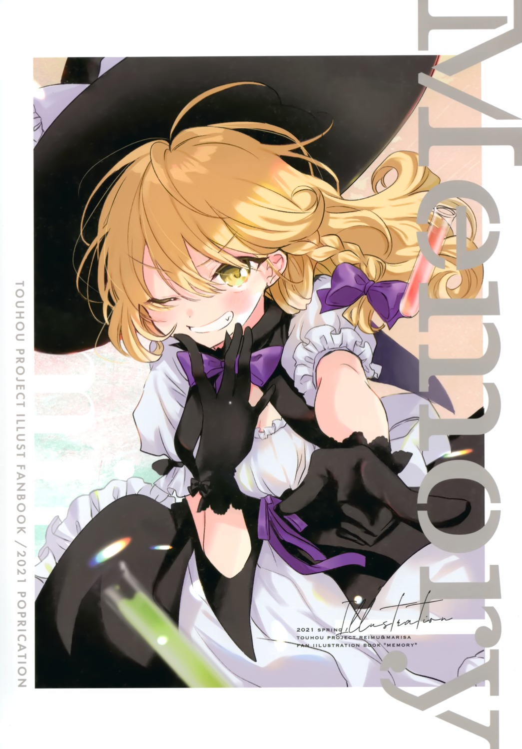 benisyake, kirisame_marisa, poprication, touhou, witch