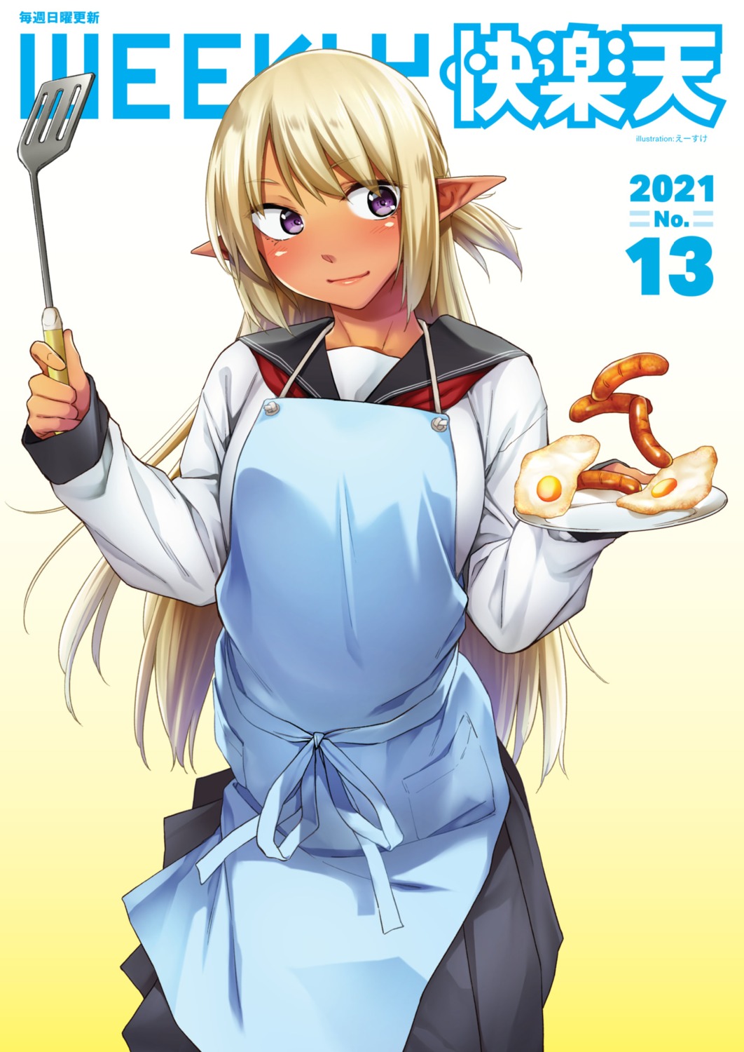 elf, esuke, pointy_ears, seifuku, weekly_kairakuten