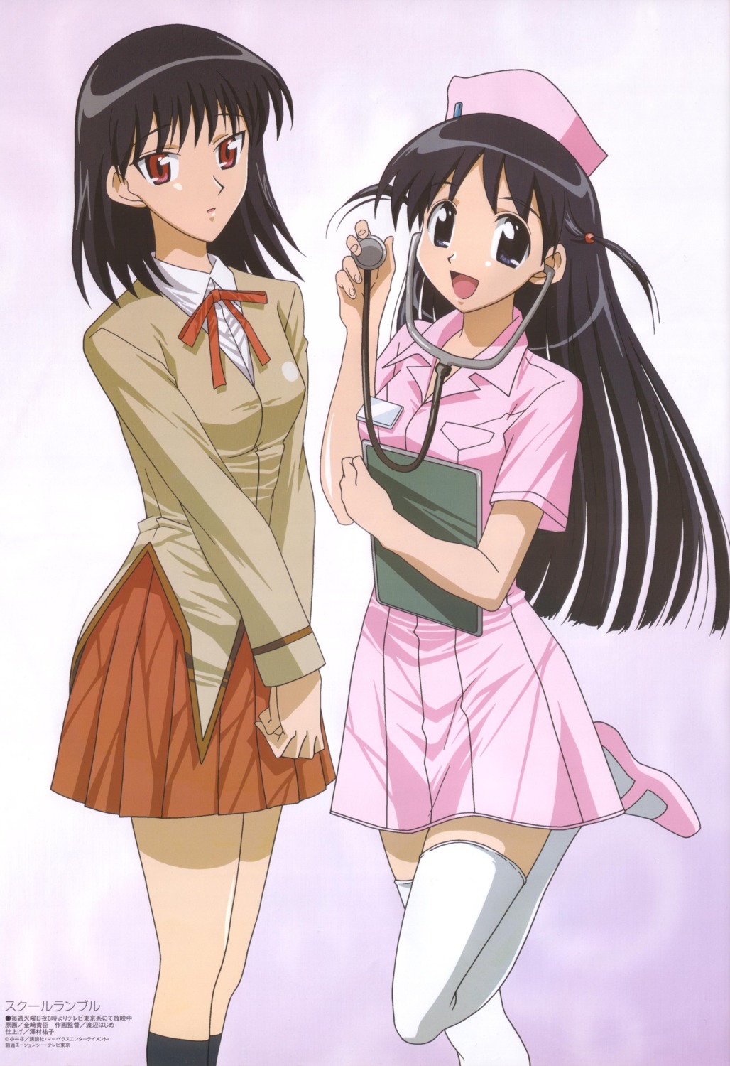 kanasaki_takaomi, nurse, school_rumble, screening, seifuku, thighhighs, tsukamoto_tenma, tsukamoto_yakumo