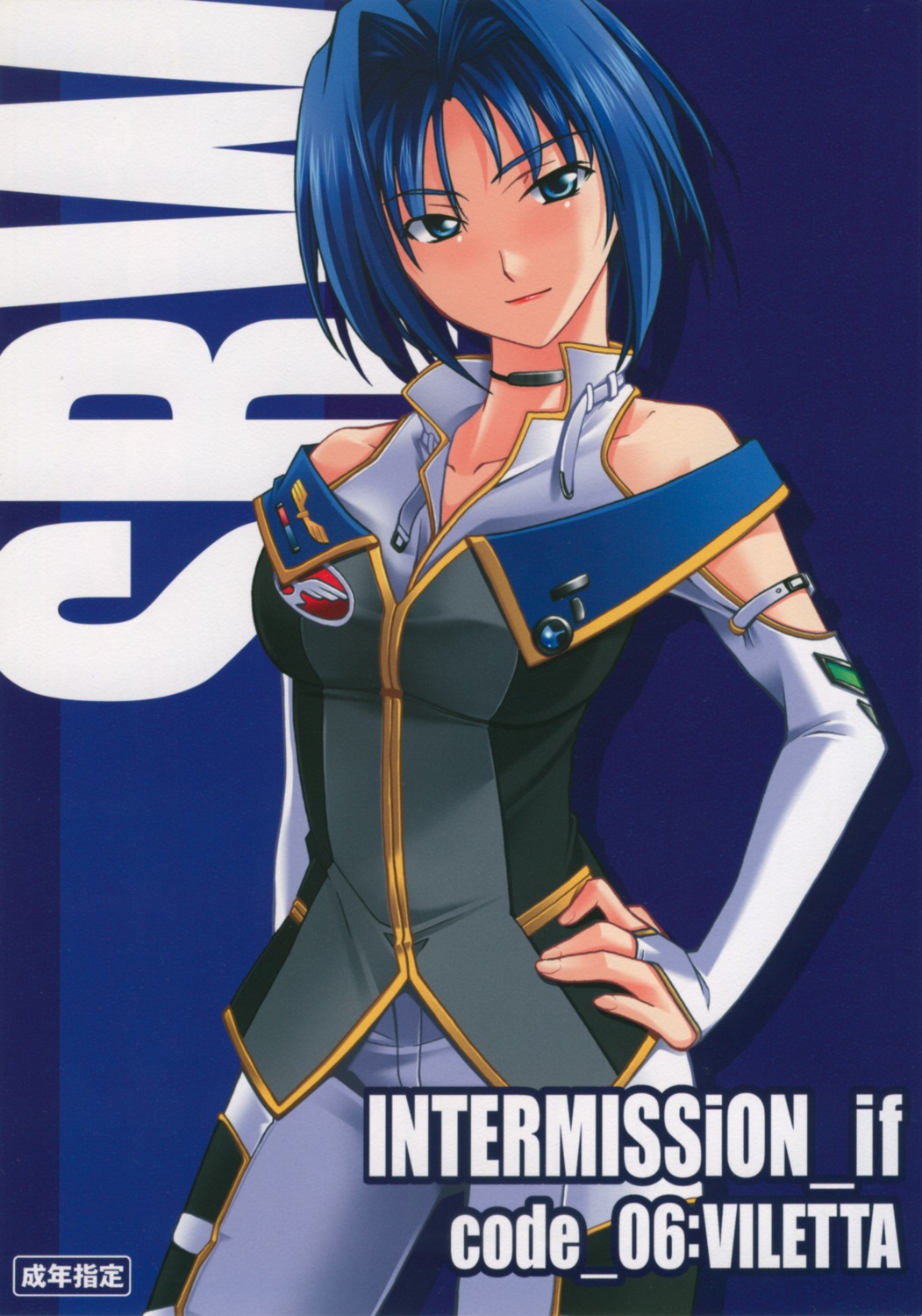 hozumi_takashi, p-forest, super_robot_wars, viletta_badim