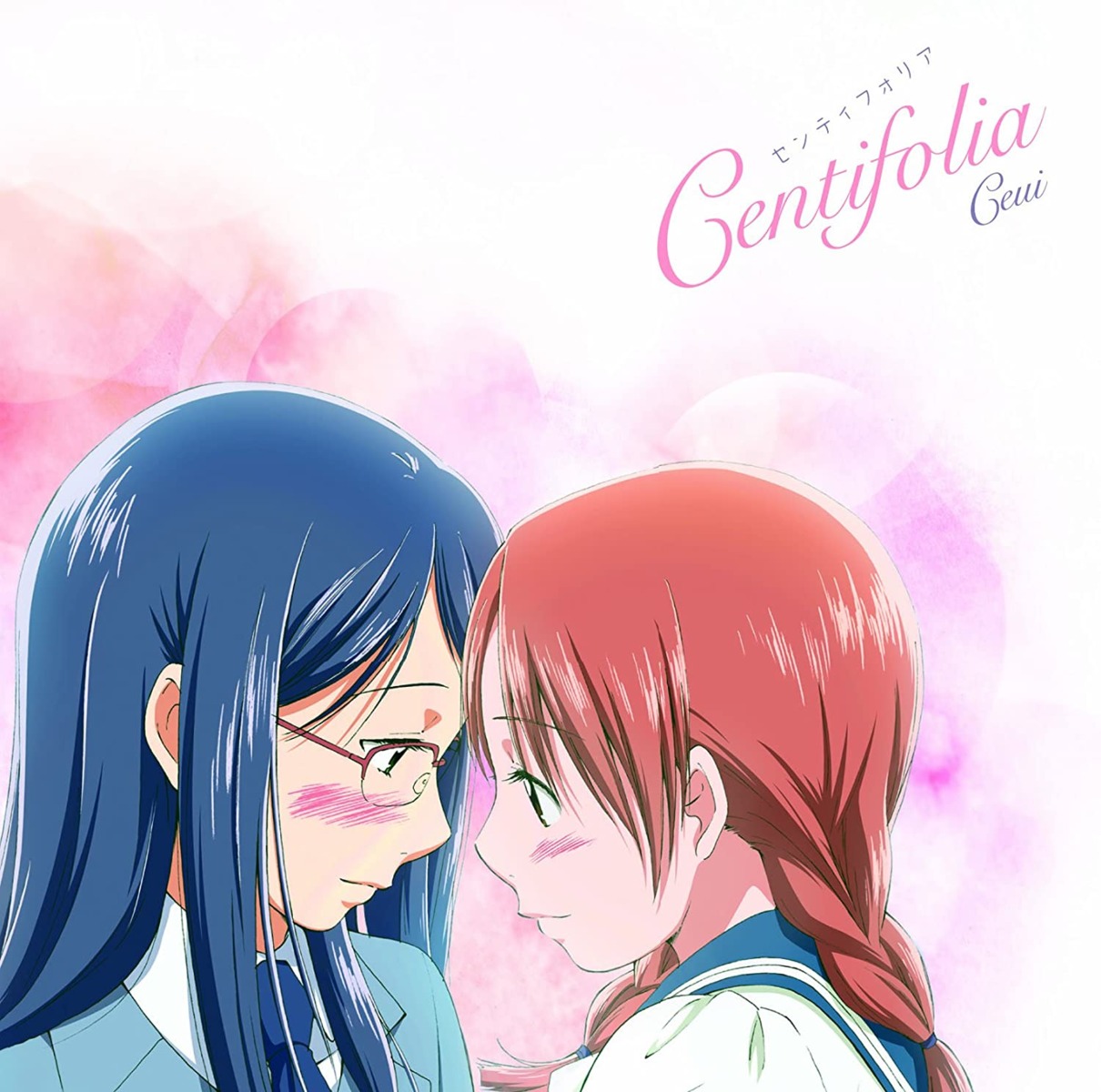 aoi_hana, disc_cover, manjoume_fumi, megane, okudaira_akira, seifuku, tagme, yuri
