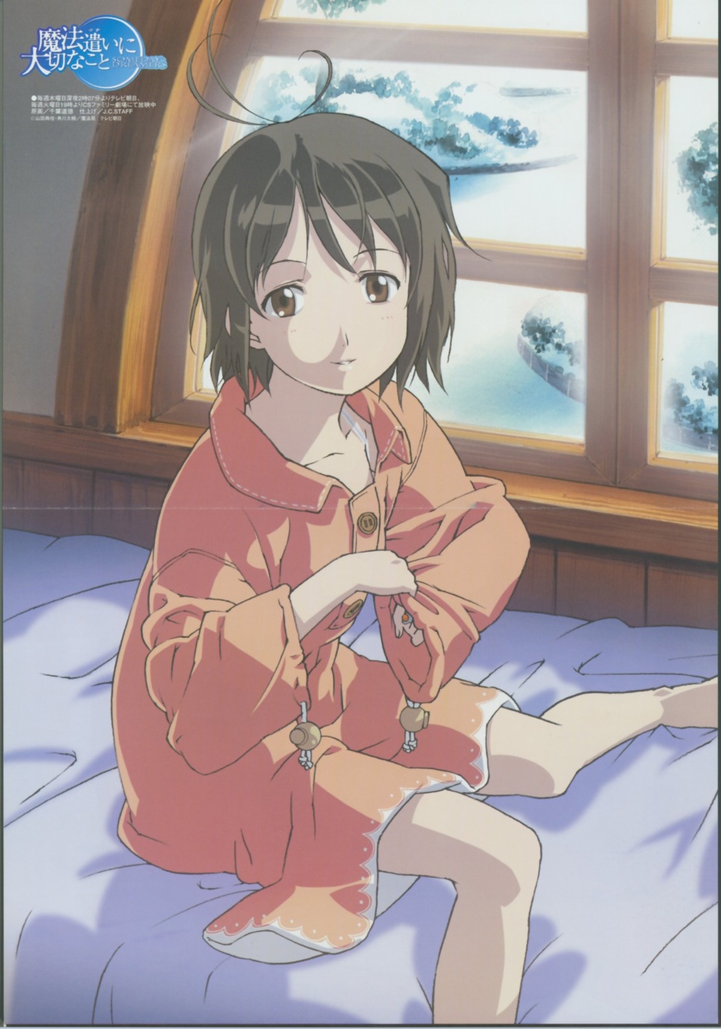 chiba_michinori, fixme, kikuchi_yume, pajama, someday's_dreamers