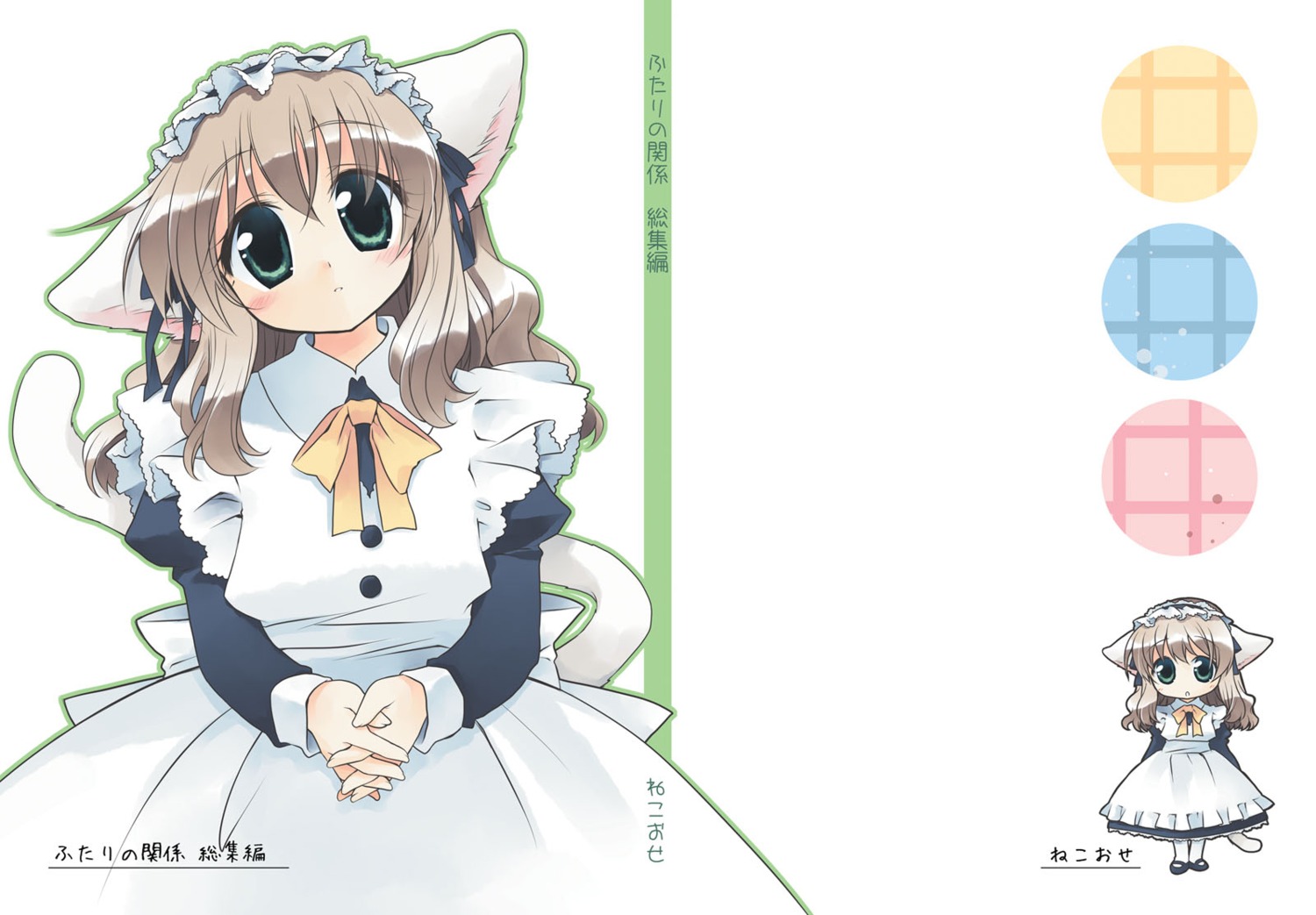 animal_ears, maid, nekomimi, nekono_osero