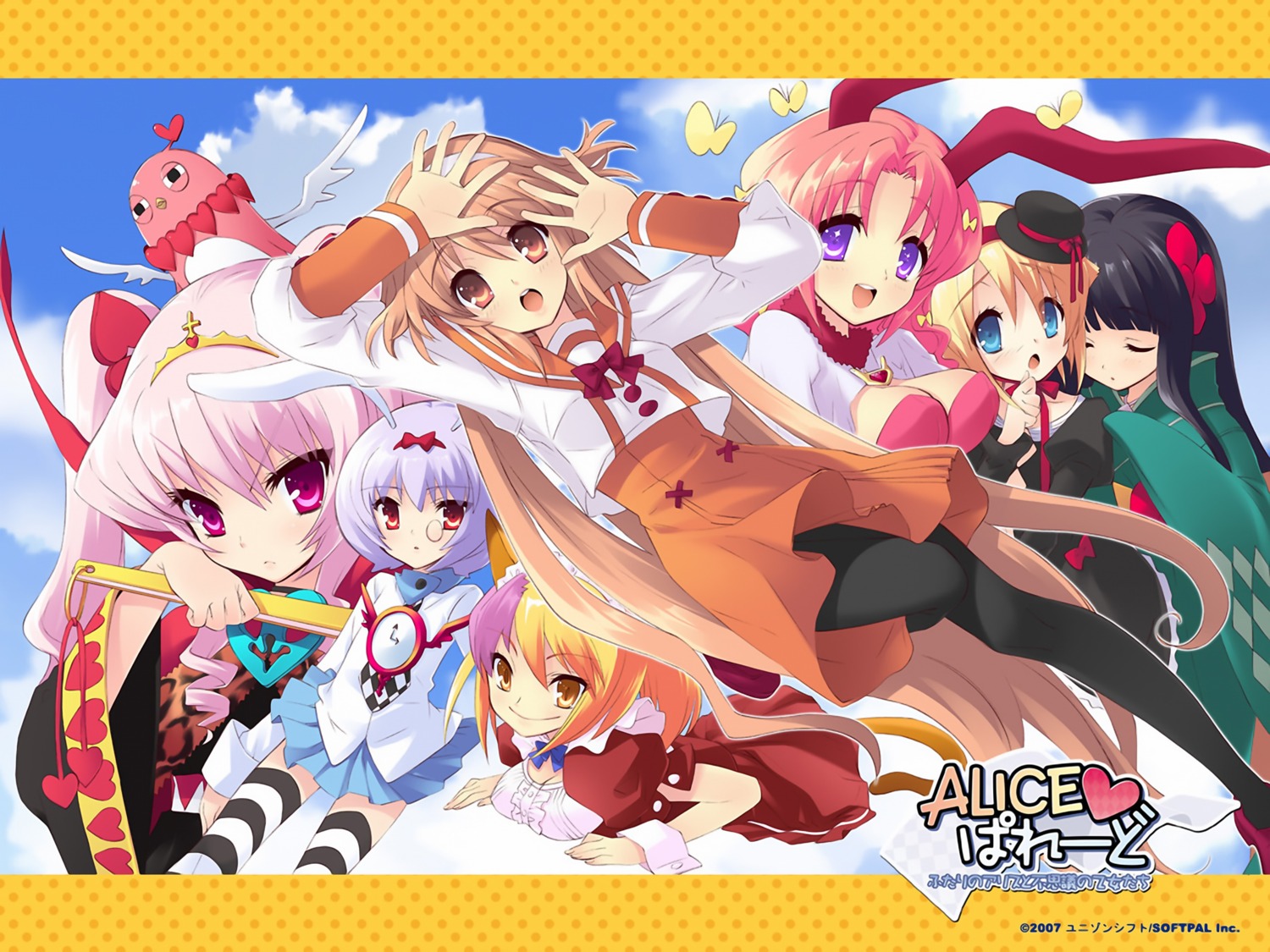 alice_parade, emudori, hitorimeno_alice, inemuri_yamane, ito_noizi, joousama_lavinia, kimagure_neko, odoodo_funny