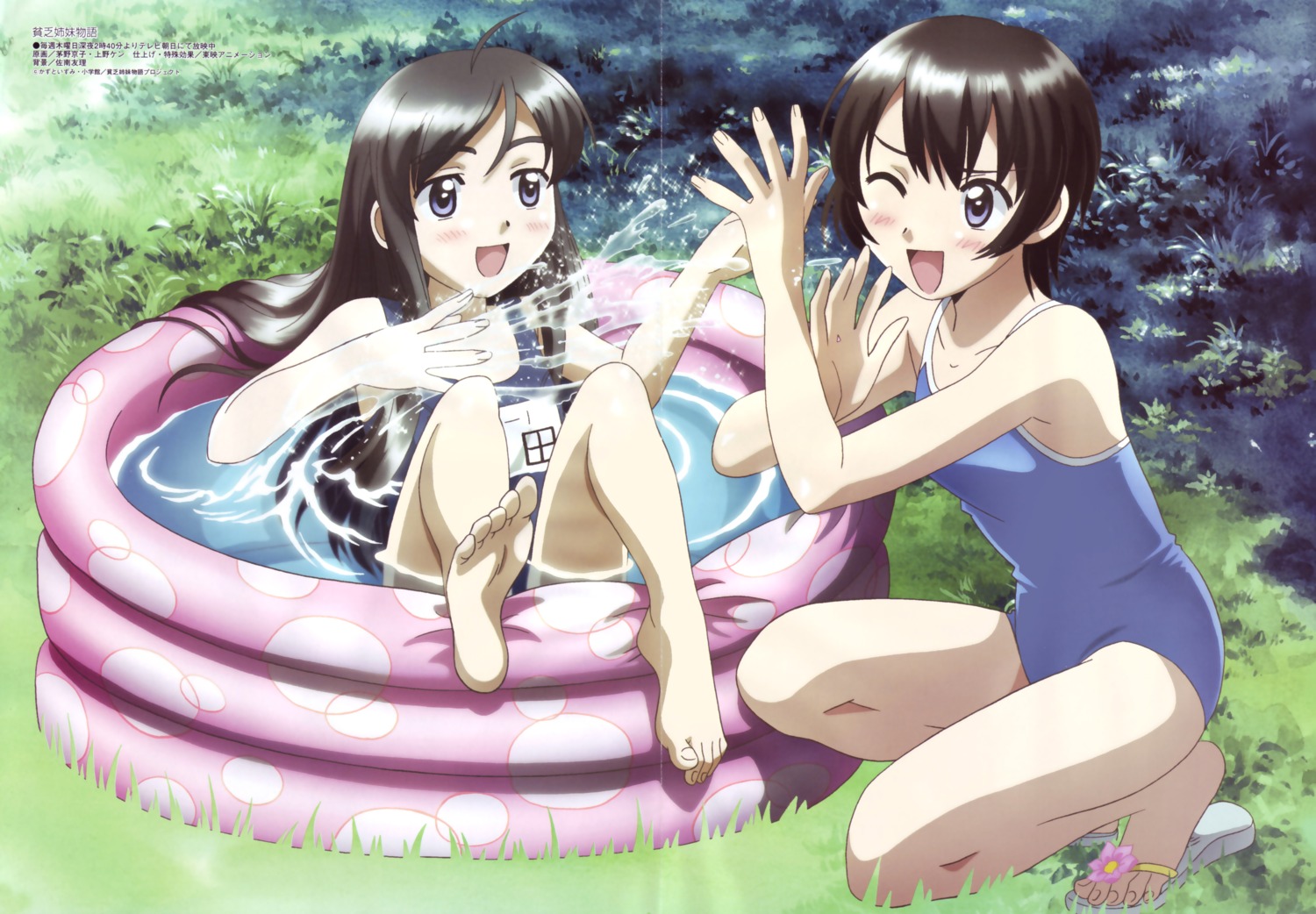 binbou_shimai_monogatari, crease, feet, fixme, school_swimsuit, swimsuits, ueno_ken, yamada_asu, yamada_kyou